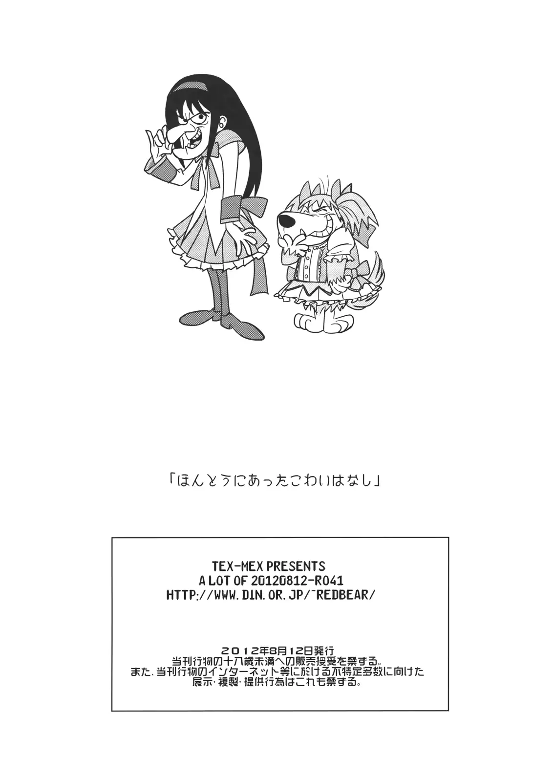웹툰 이미지 28