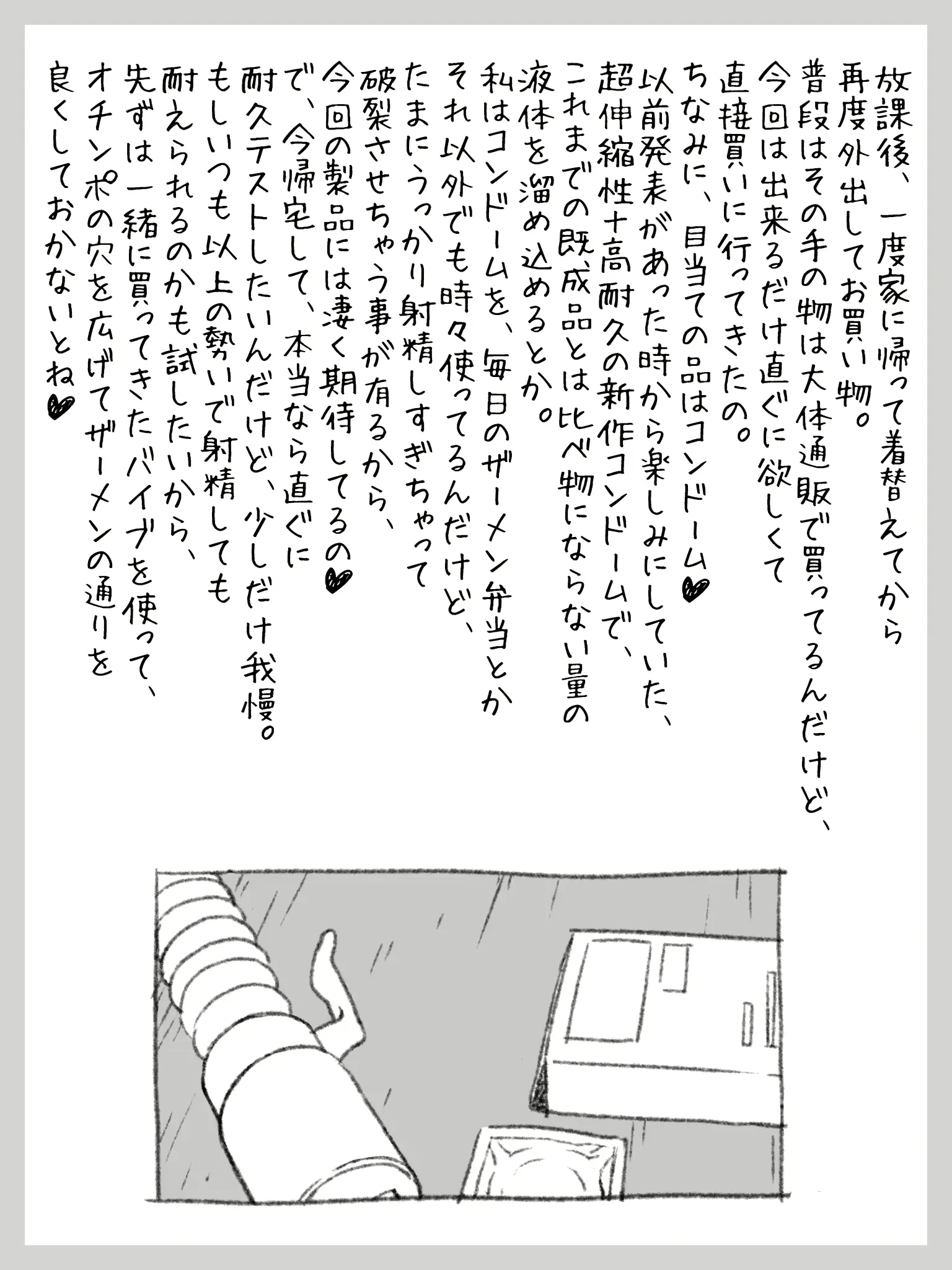 웹툰 이미지 9