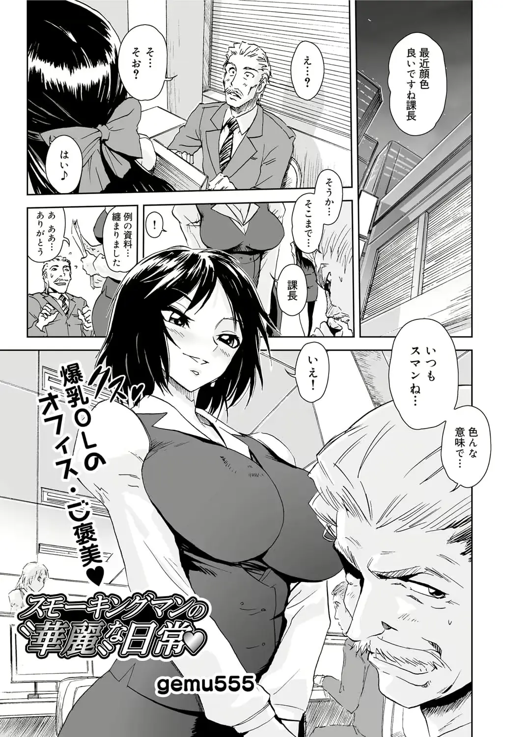 웹툰 이미지 159