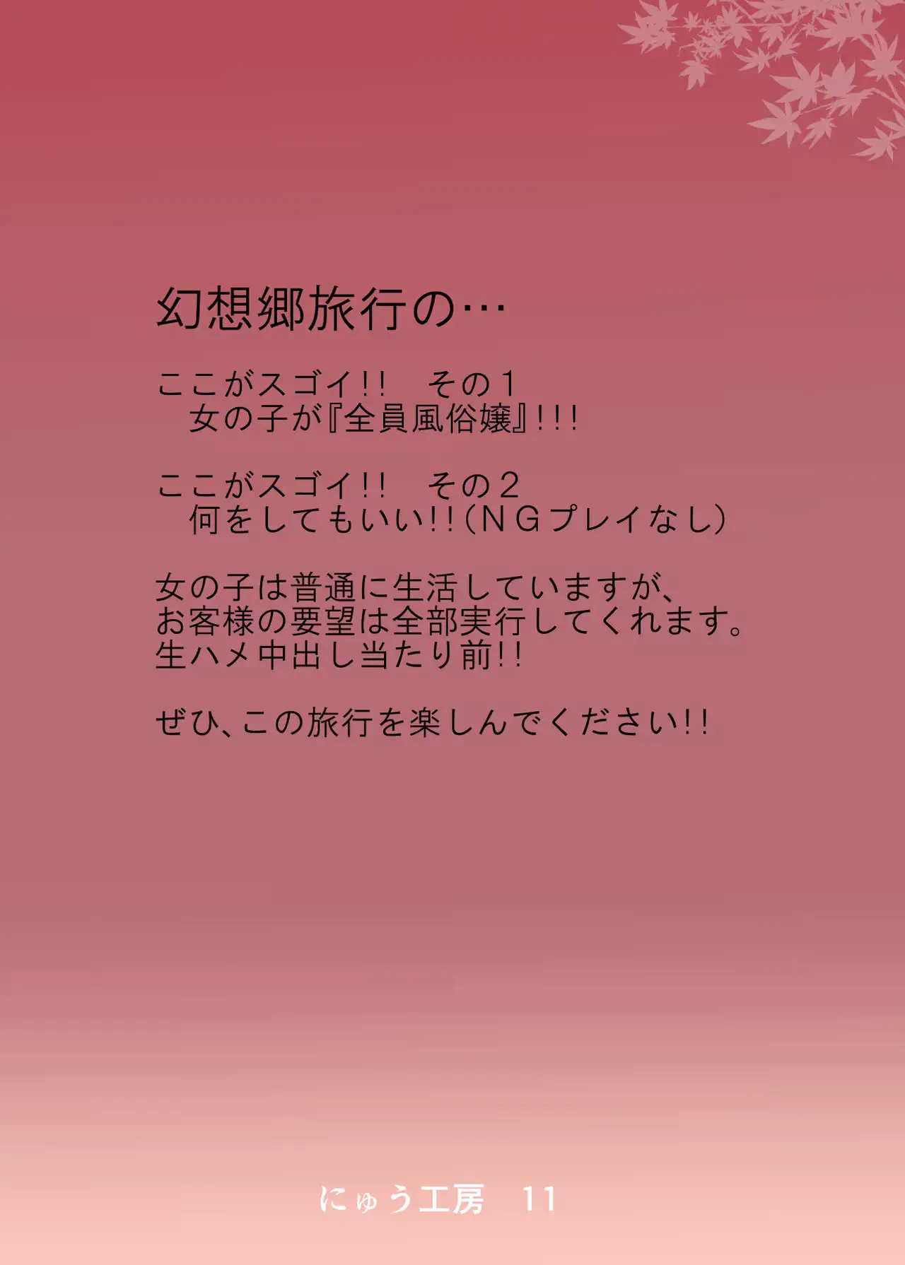 웹툰 이미지 30