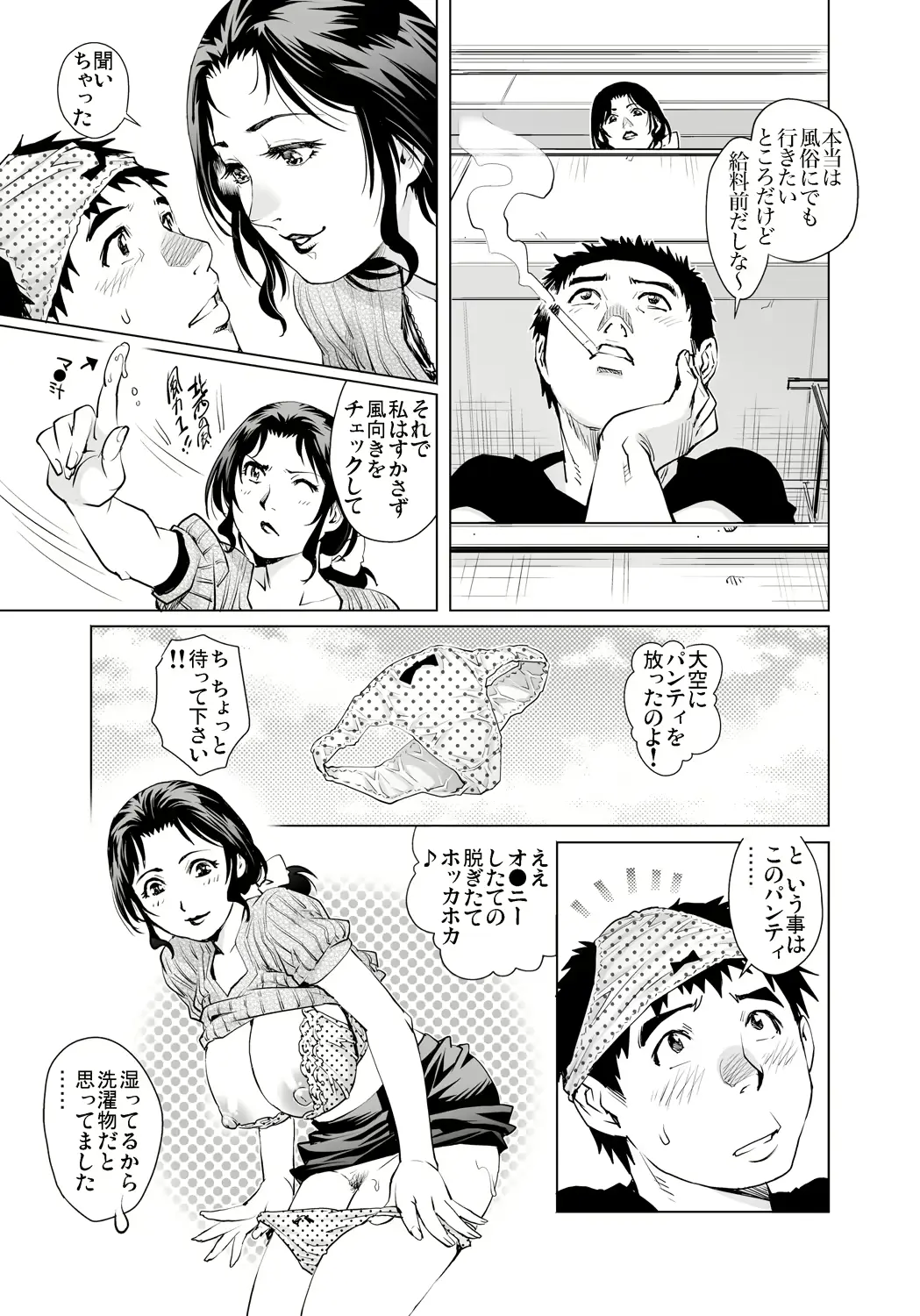 웹툰 이미지 113