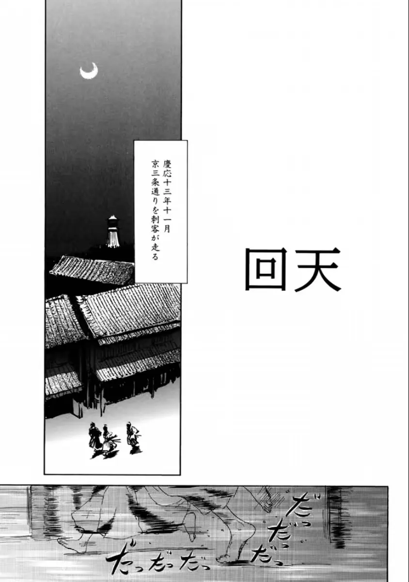 웹툰 이미지 96