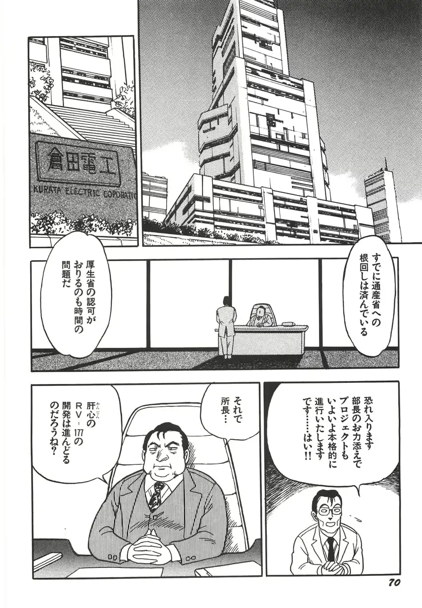 웹툰 이미지 75