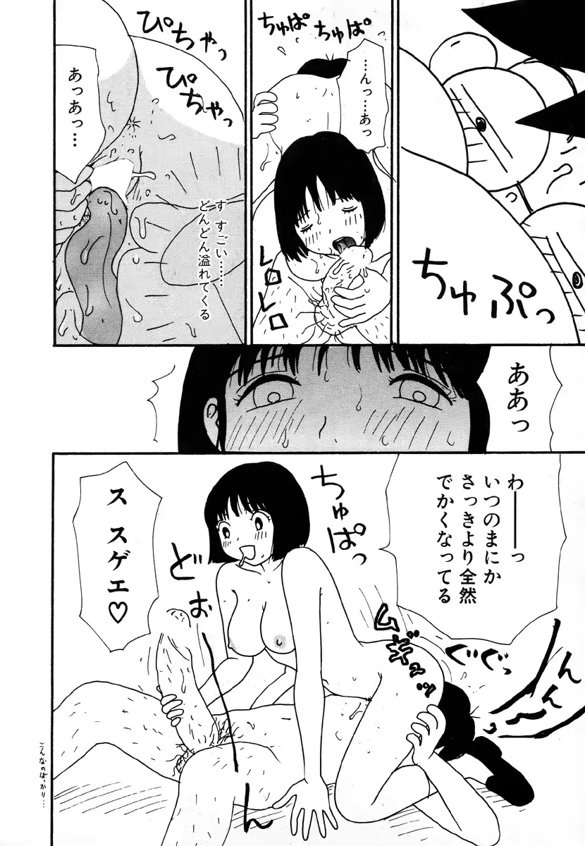 웹툰 이미지 127