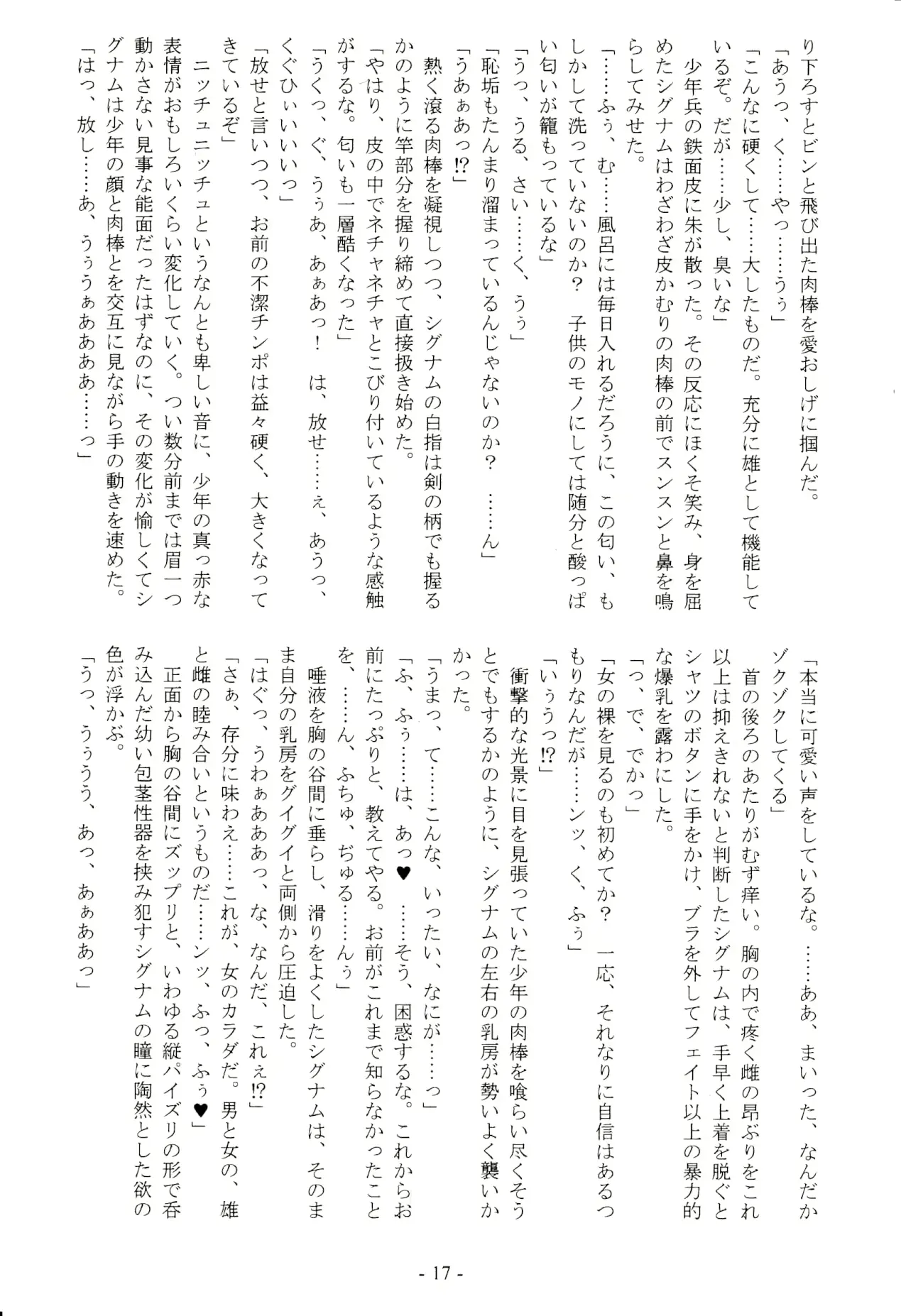 웹툰 이미지 16
