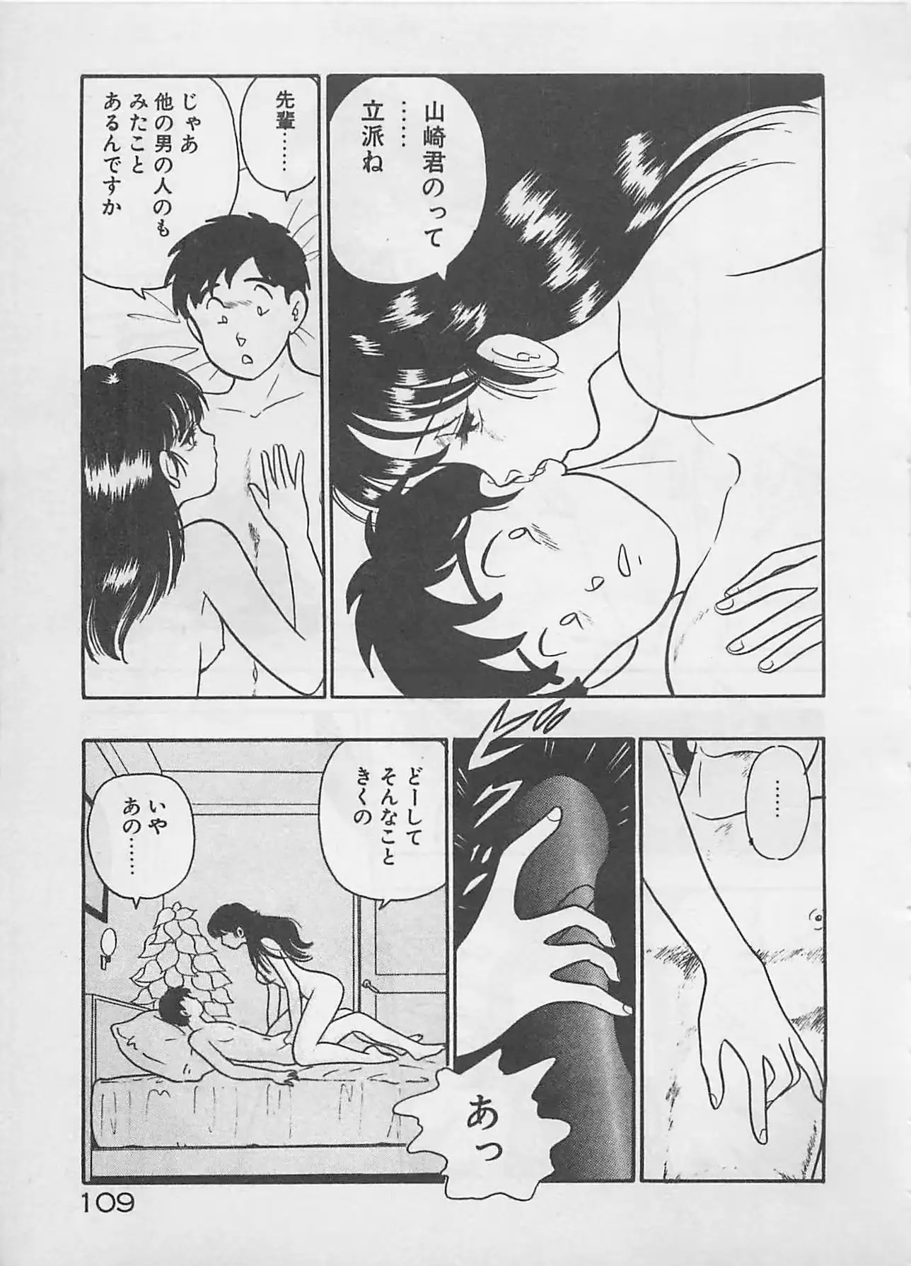 웹툰 이미지 110