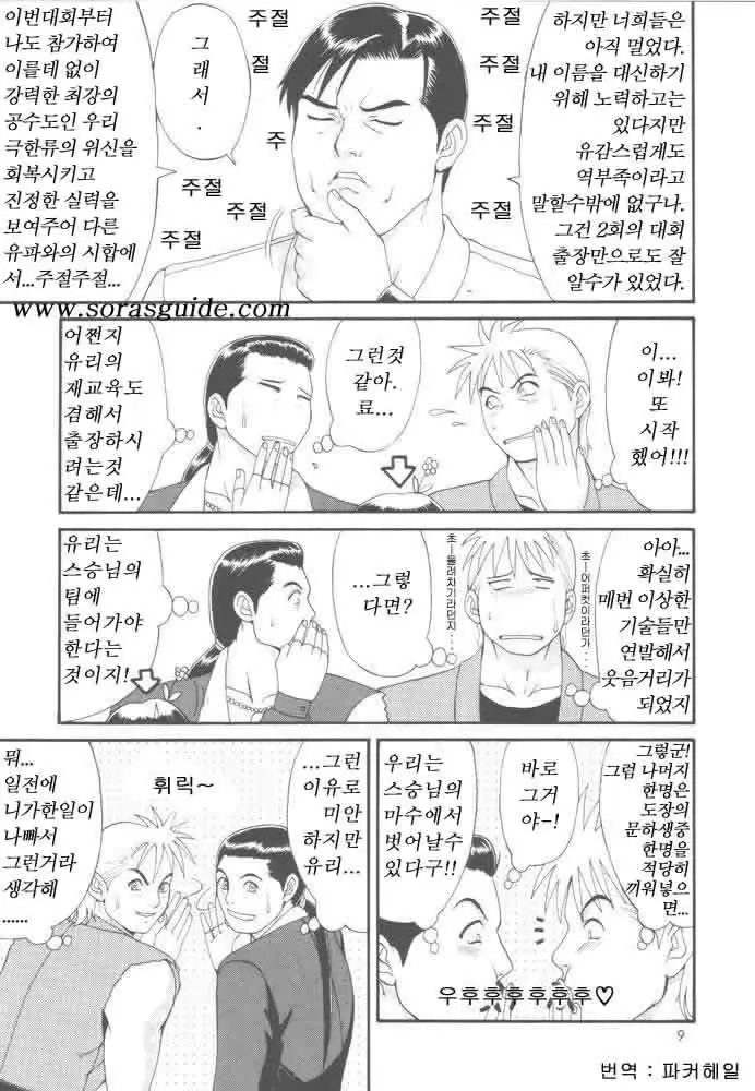 웹툰 이미지 3