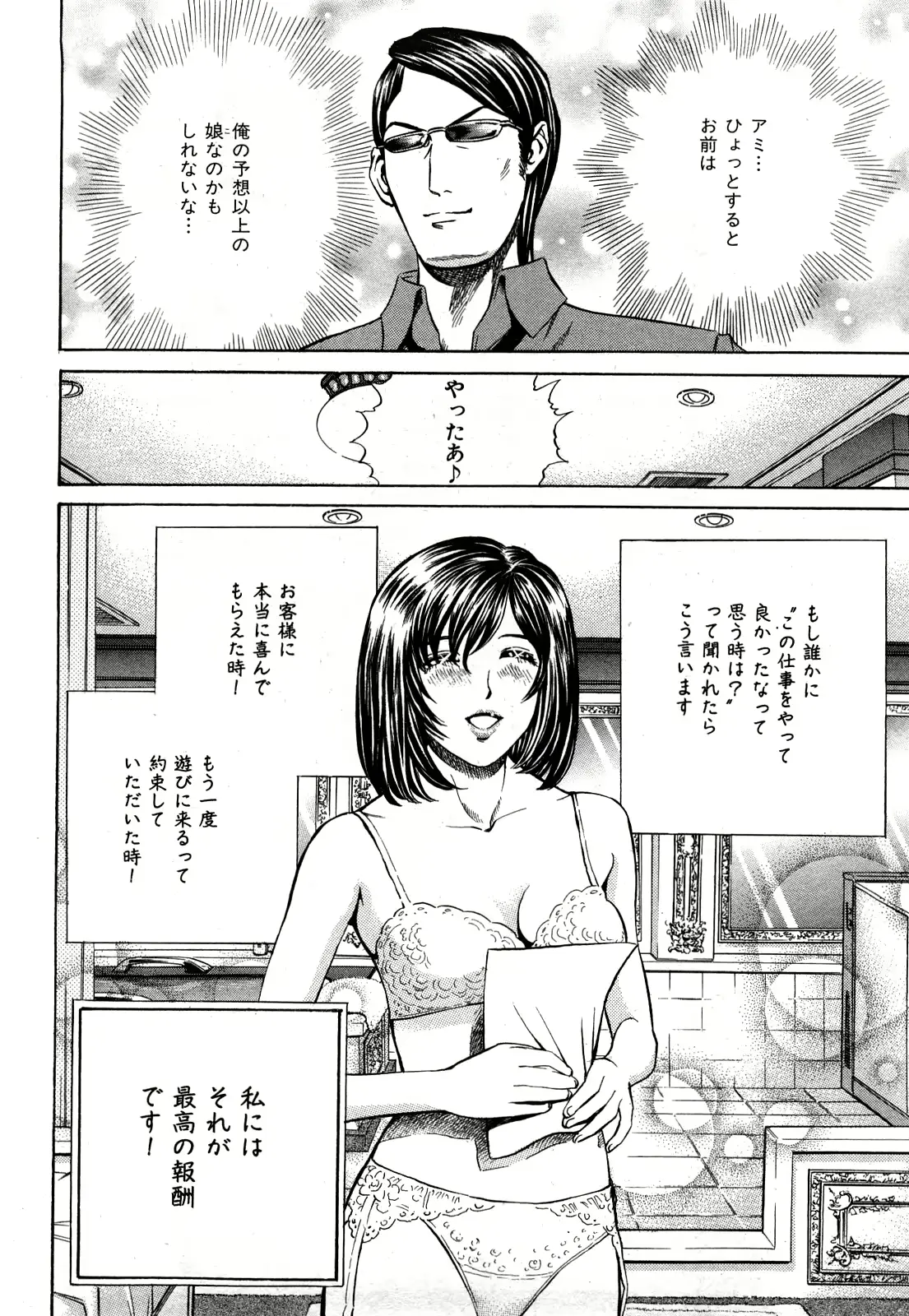 웹툰 이미지 50