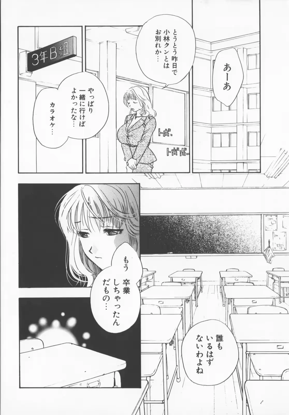 웹툰 이미지 189