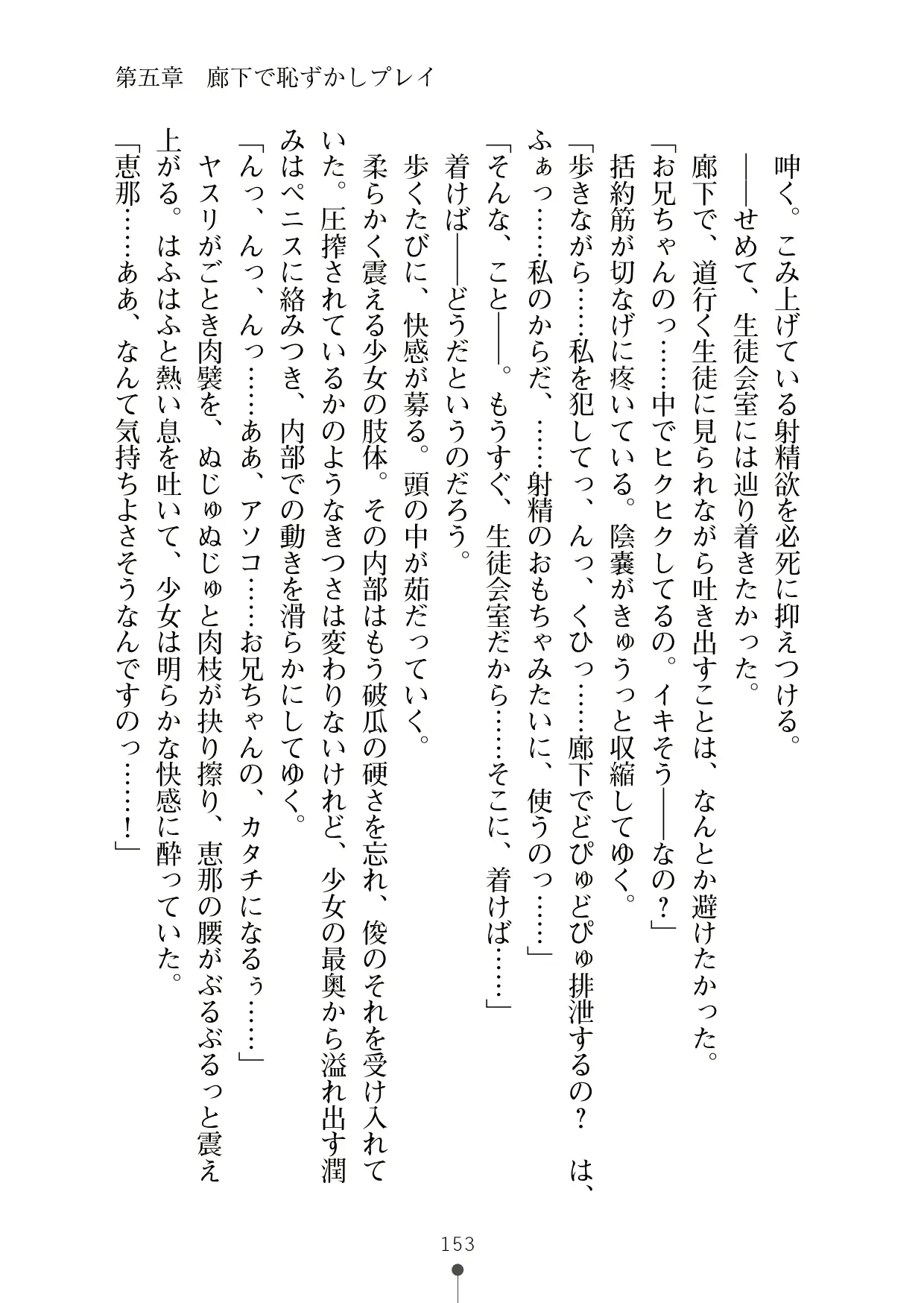 웹툰 이미지 171