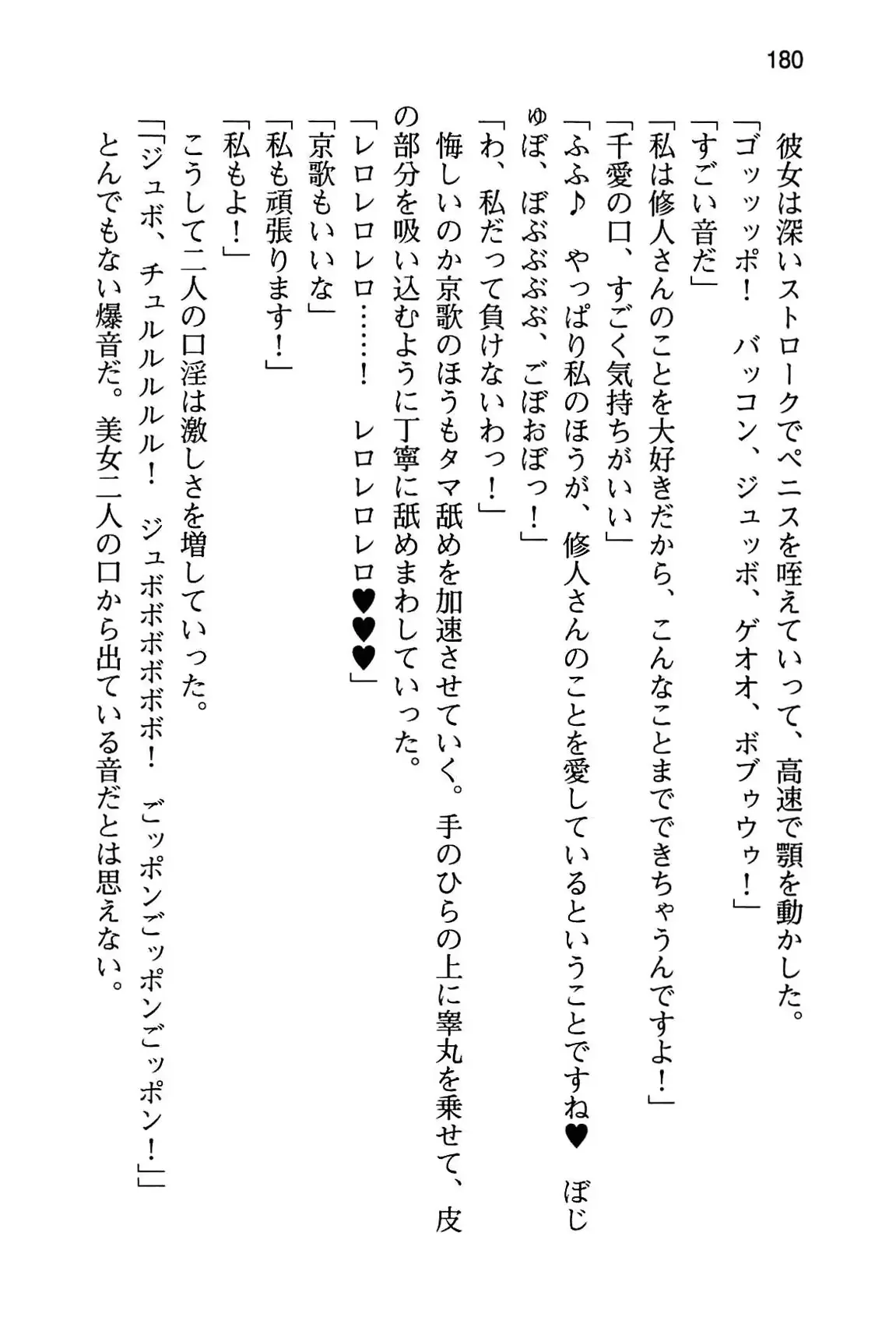 웹툰 이미지 185