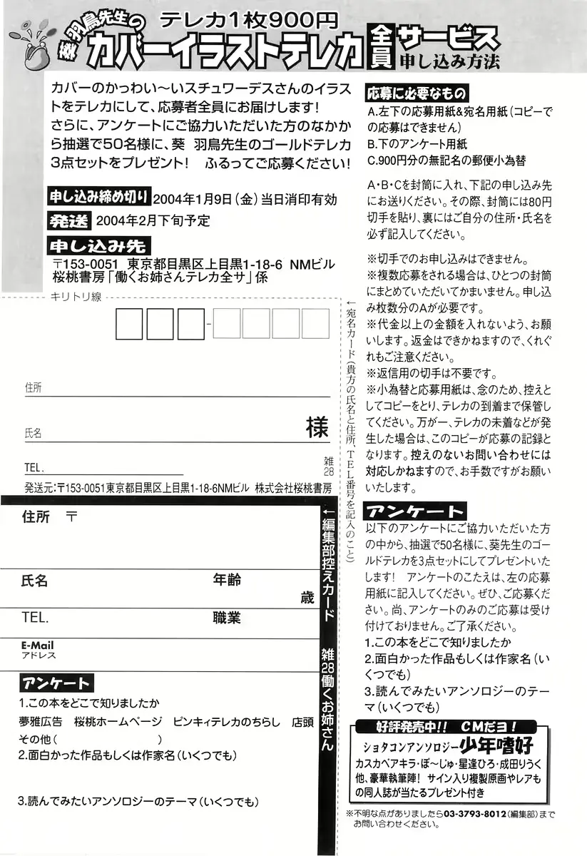 웹툰 이미지 162