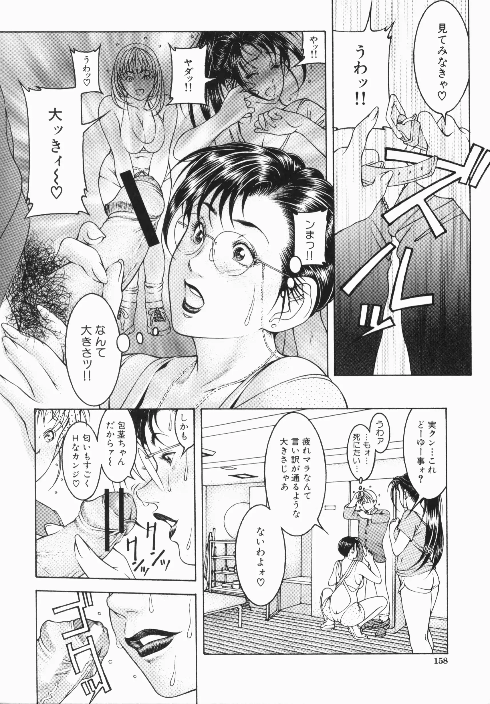 웹툰 이미지 159