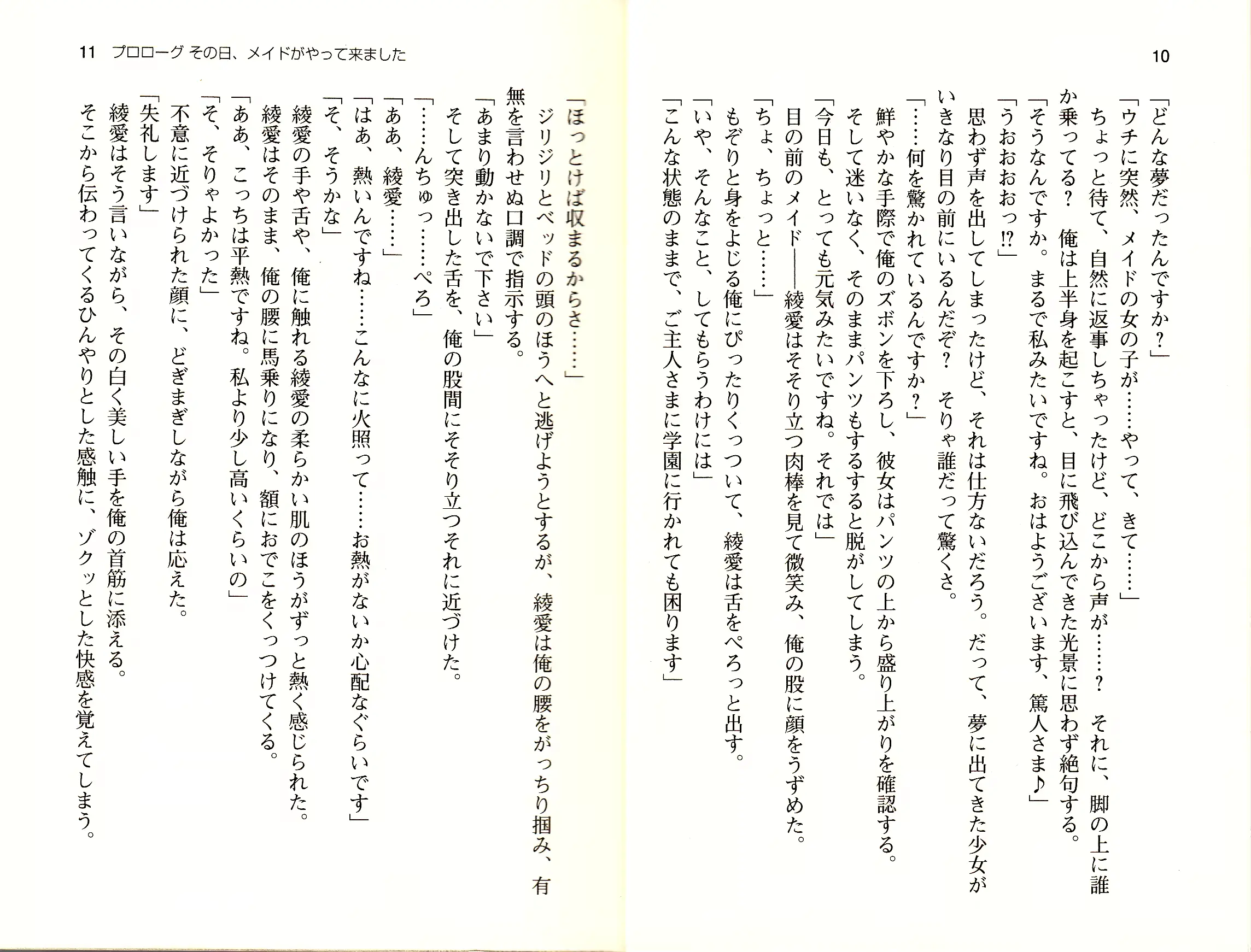 웹툰 이미지 7