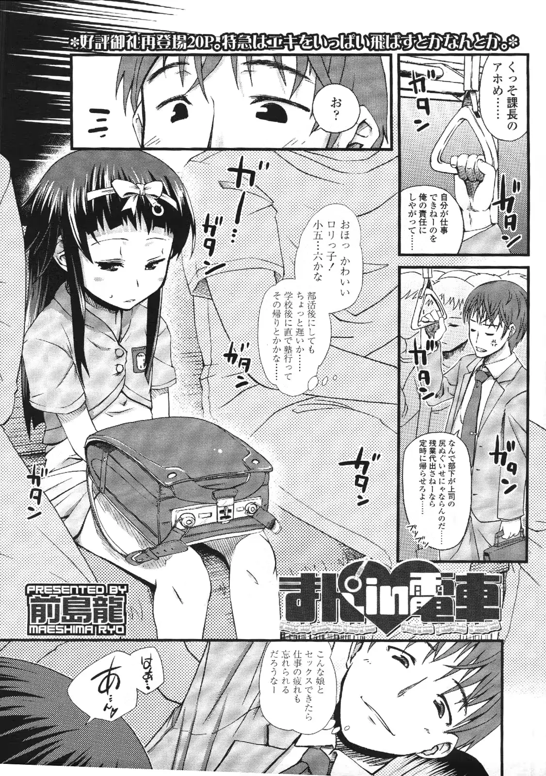 웹툰 이미지 274