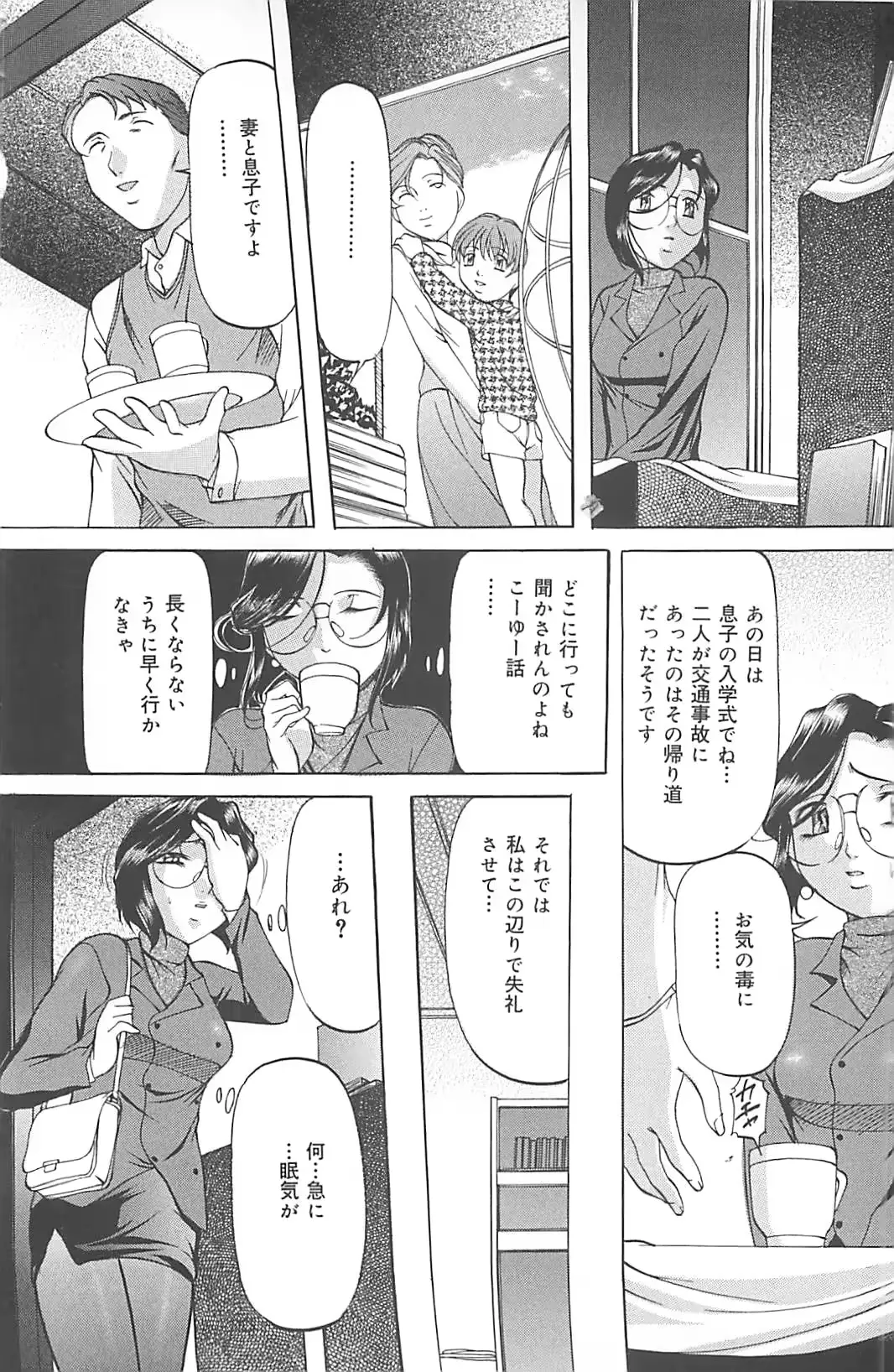 웹툰 이미지 38