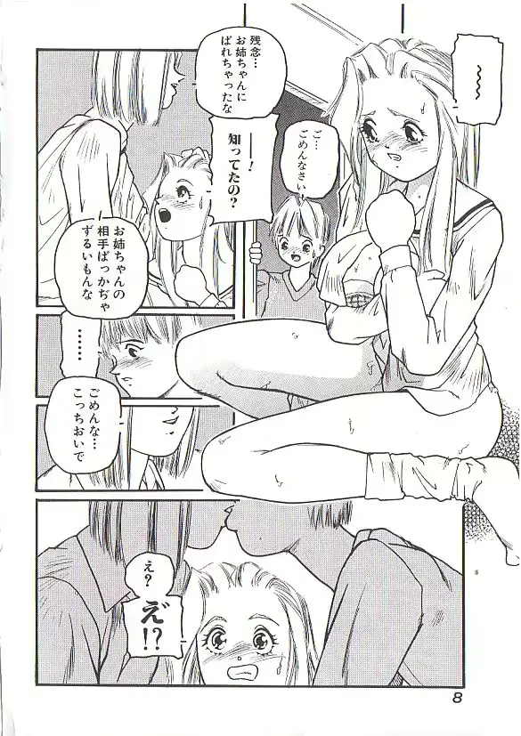 웹툰 이미지 11