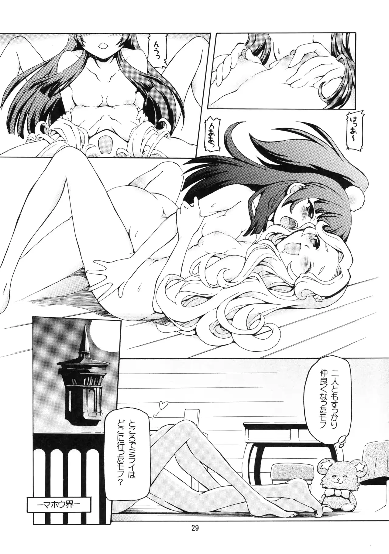 웹툰 이미지 28