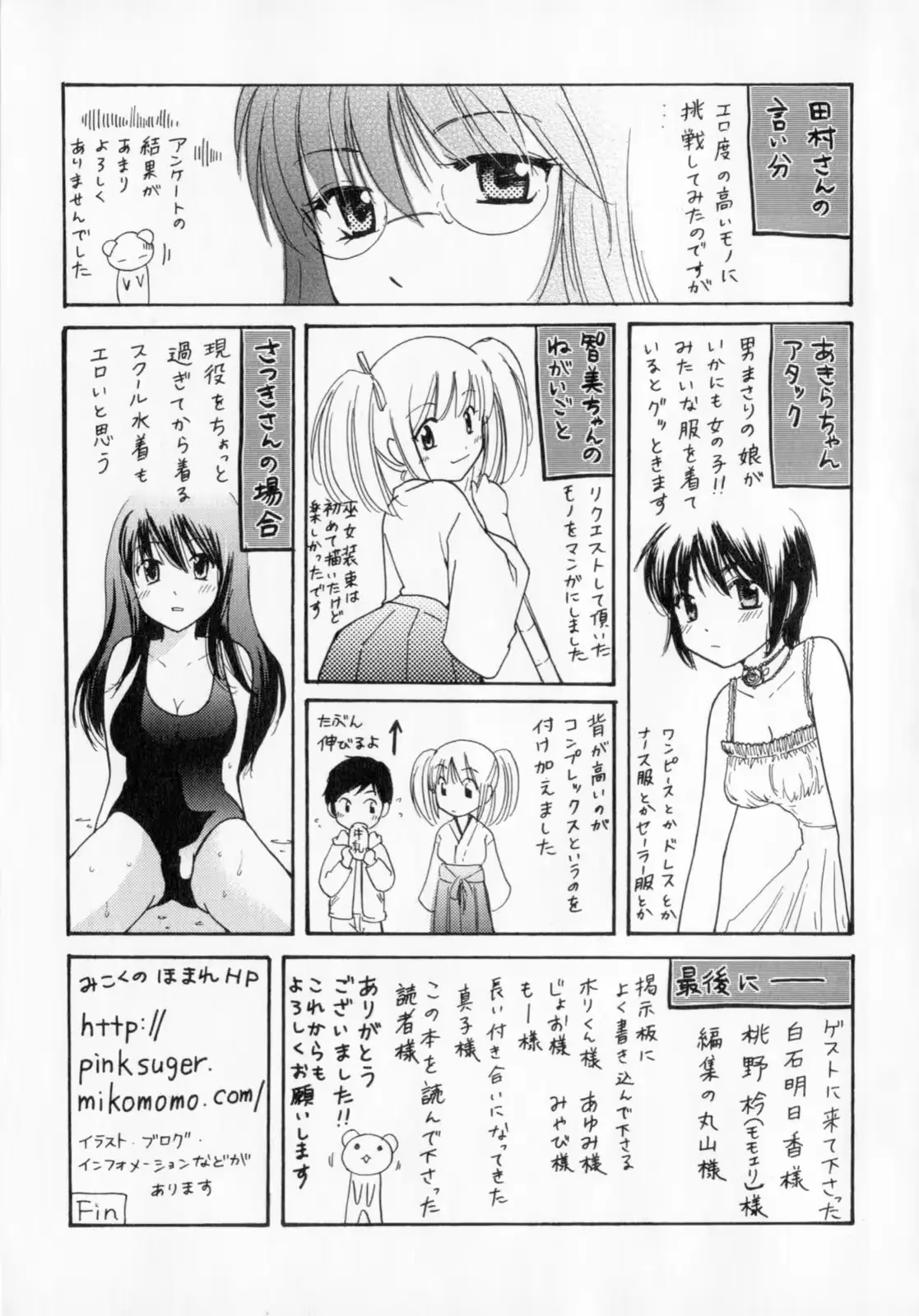 웹툰 이미지 185
