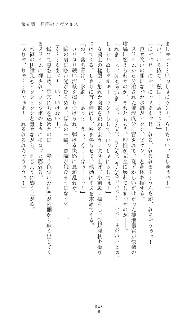 웹툰 이미지 44