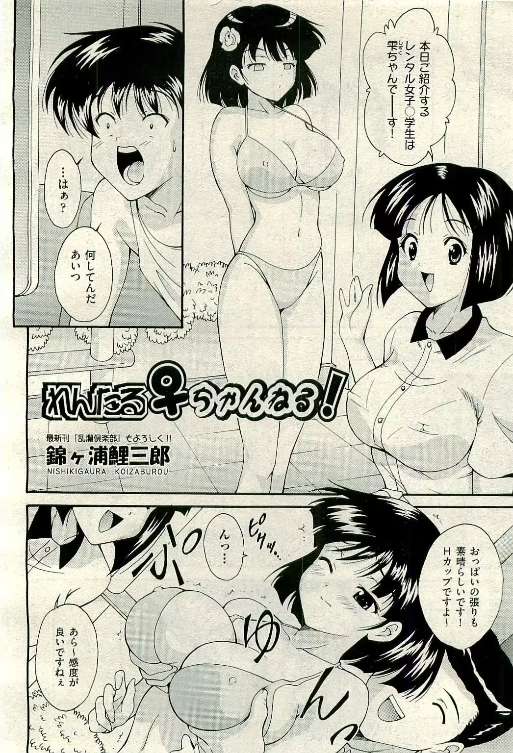 웹툰 이미지 349