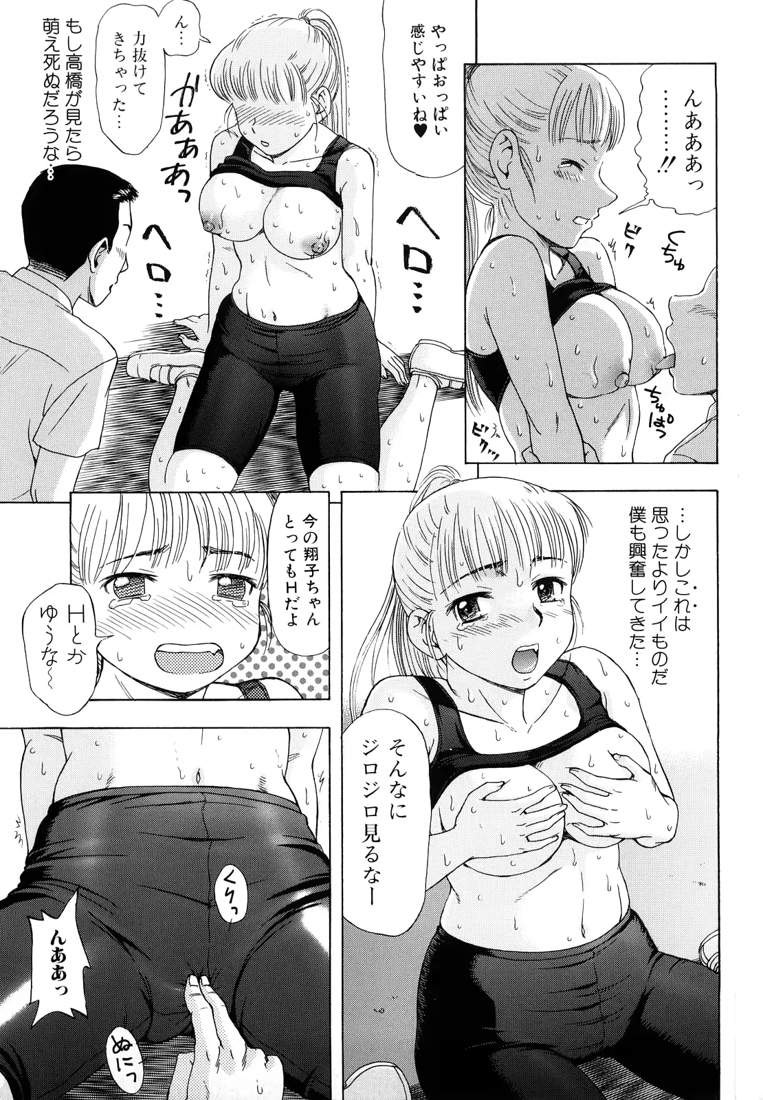 웹툰 이미지 66