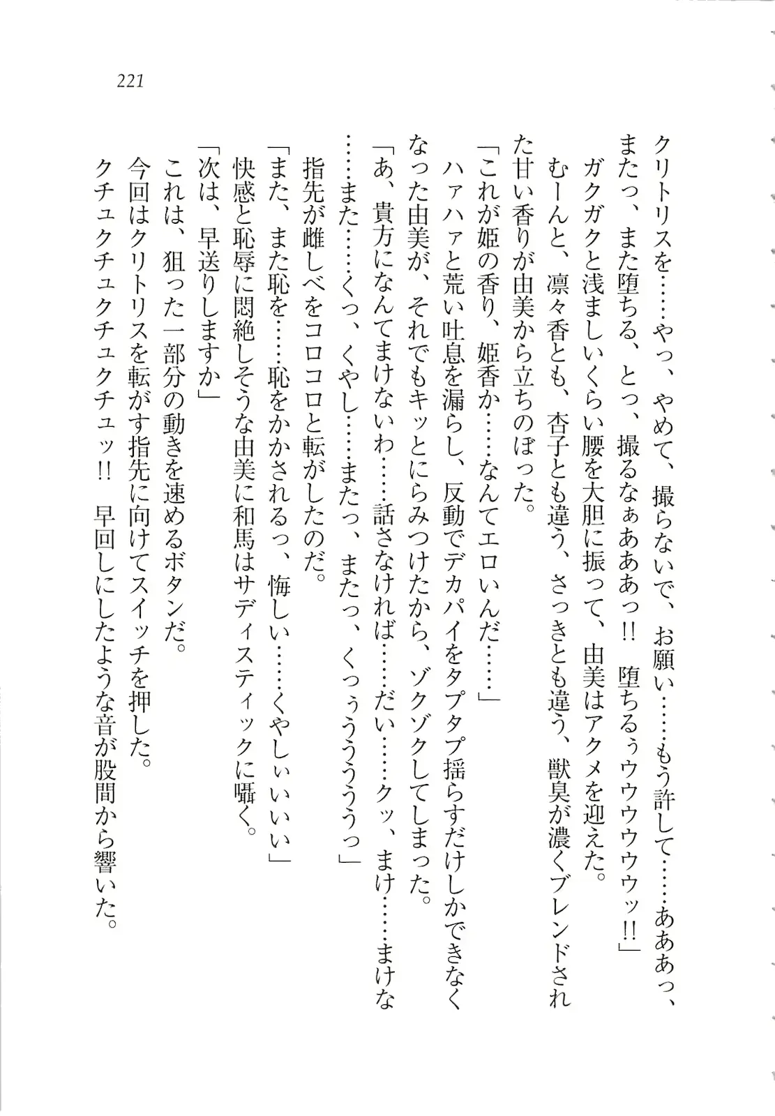 웹툰 이미지 222