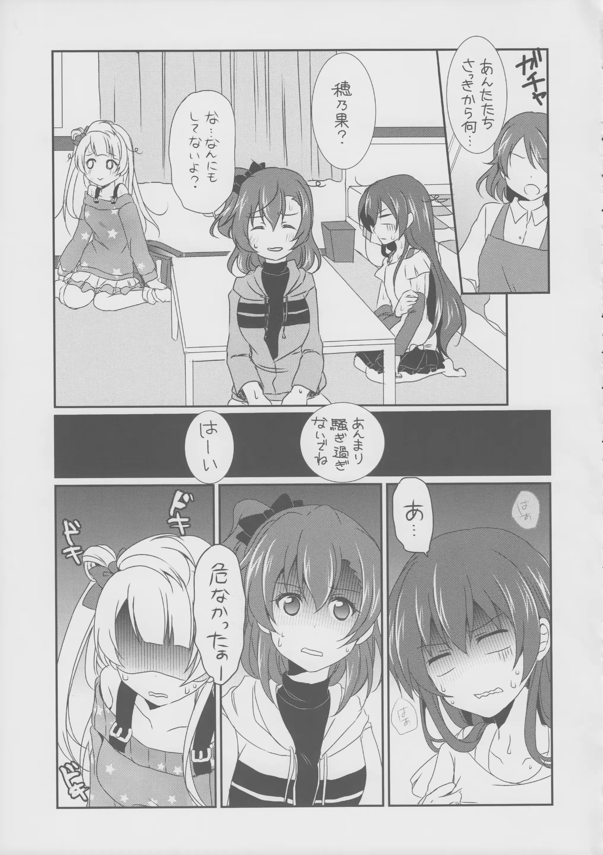 웹툰 이미지 29