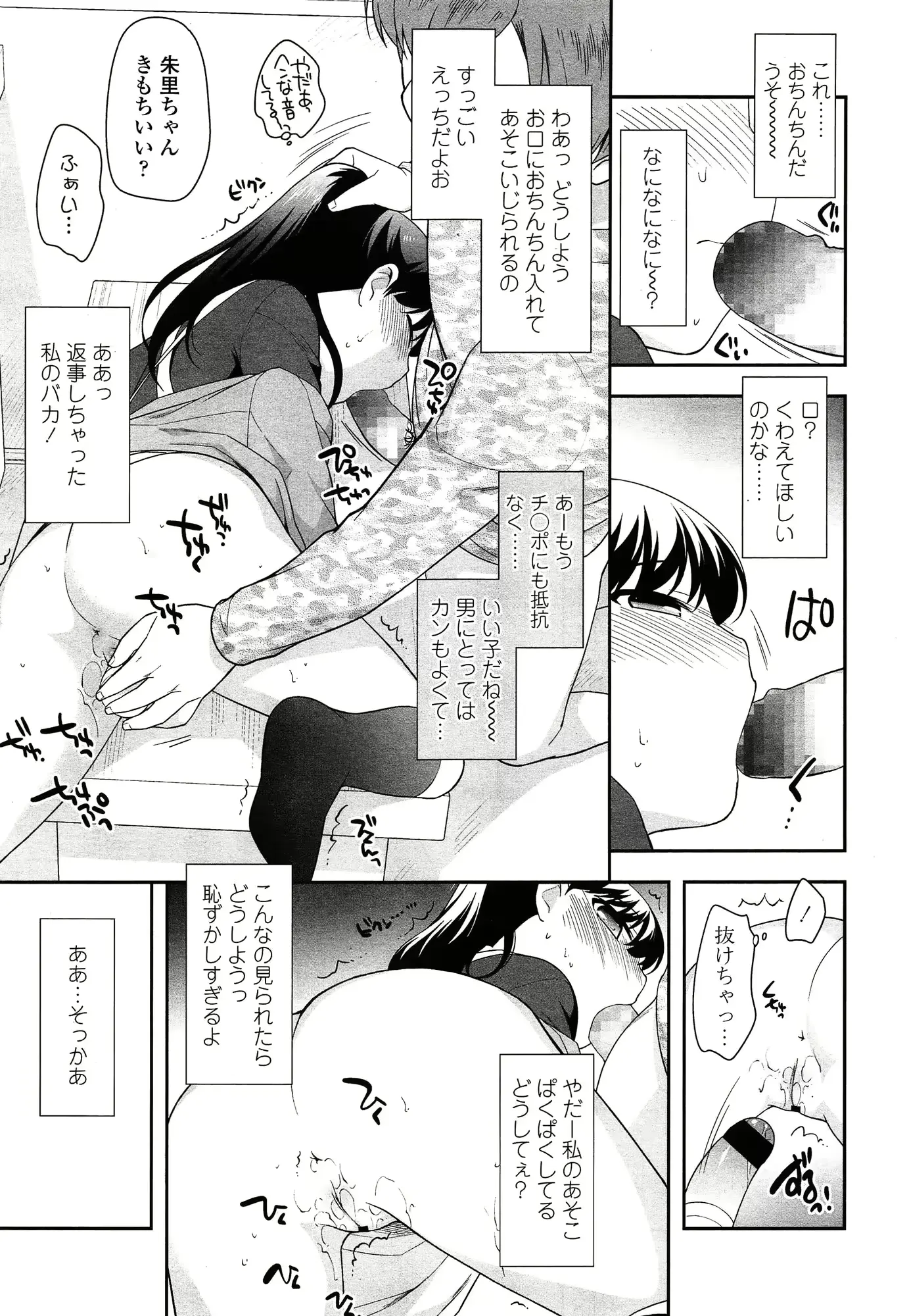 웹툰 이미지 178