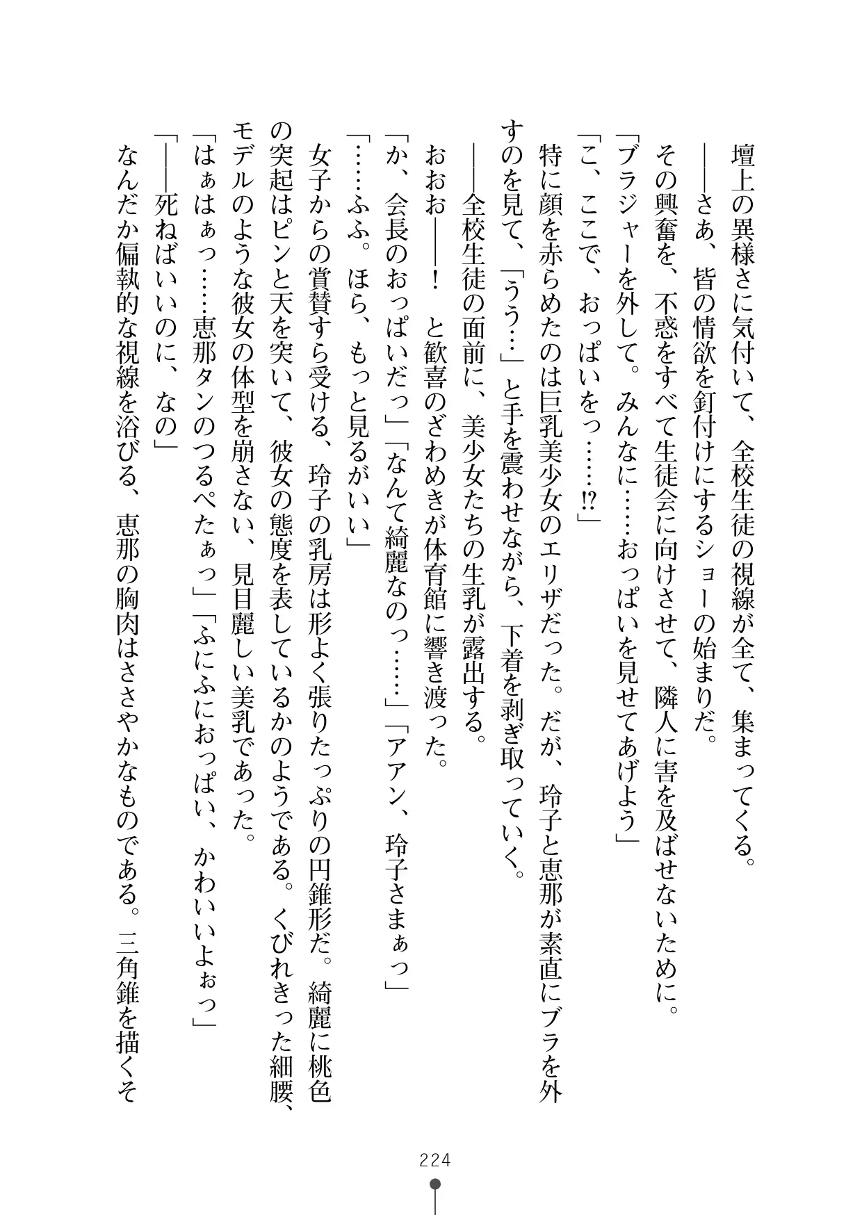 웹툰 이미지 242