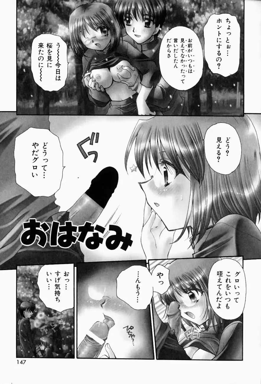 웹툰 이미지 144