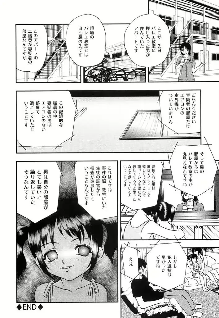 웹툰 이미지 122