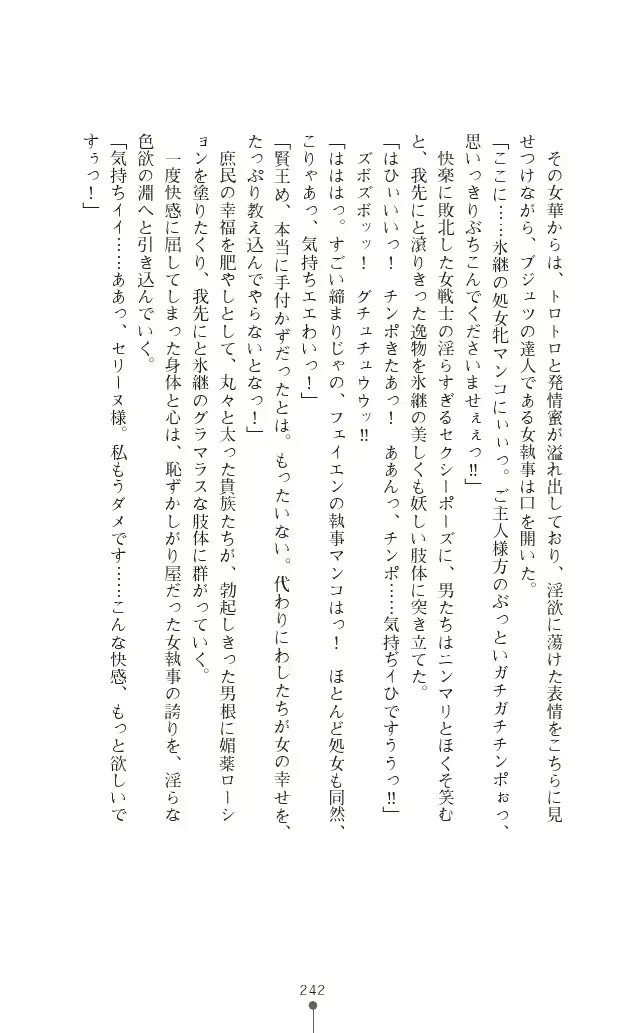 웹툰 이미지 241