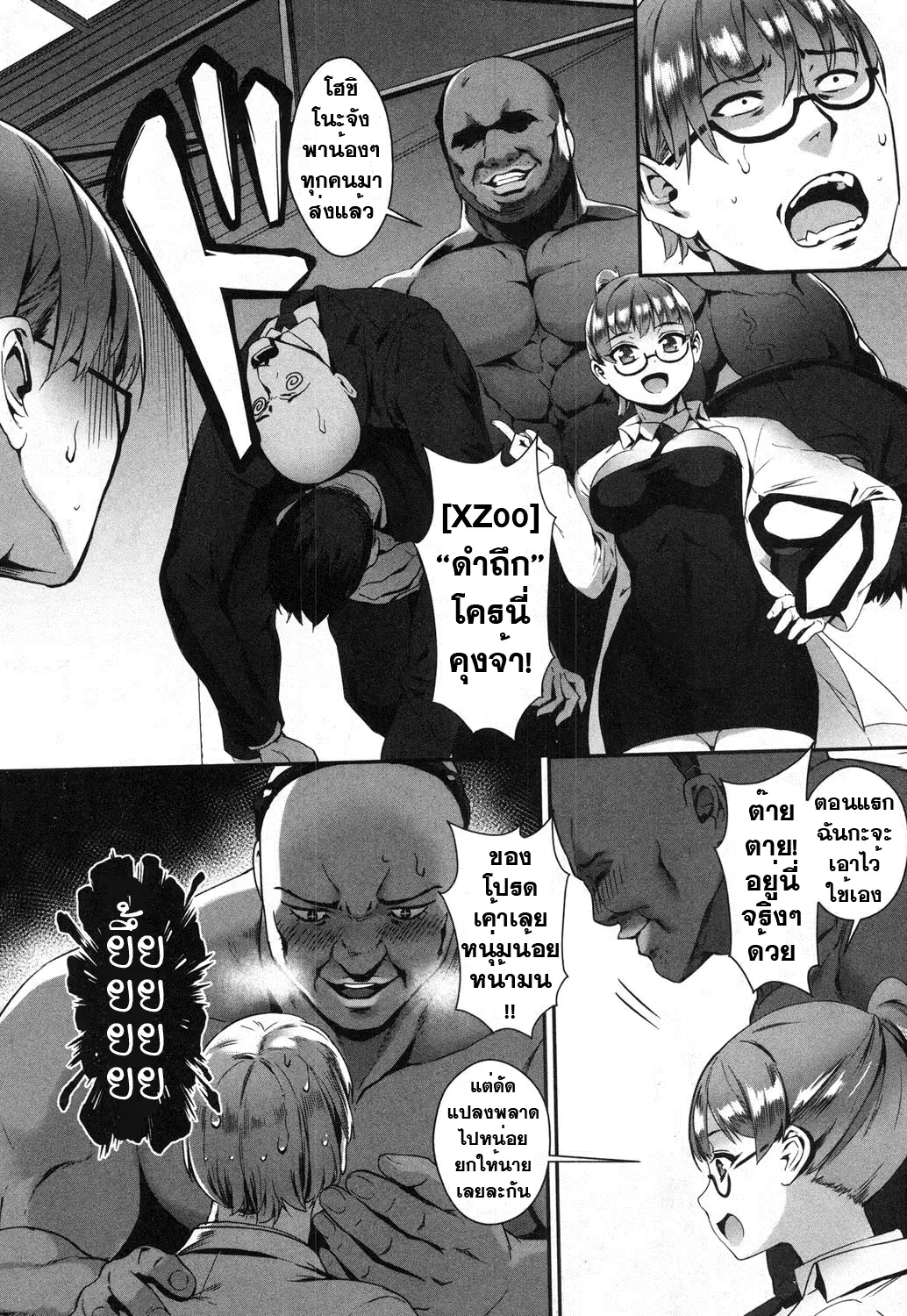 웹툰 이미지 152