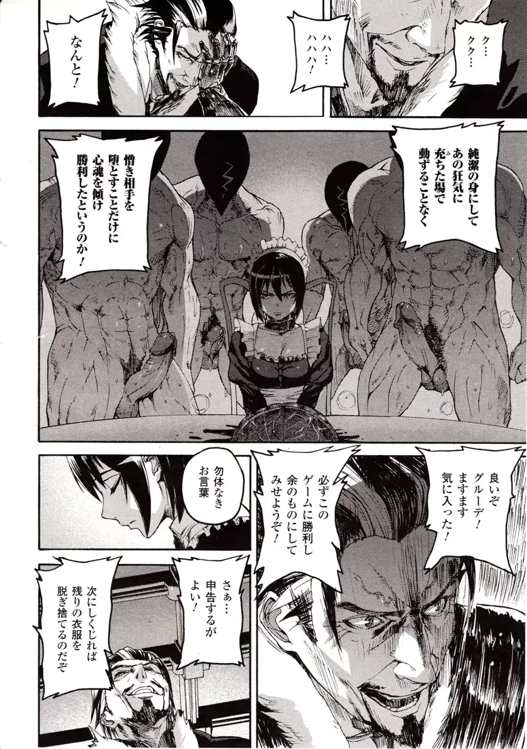 웹툰 이미지 297
