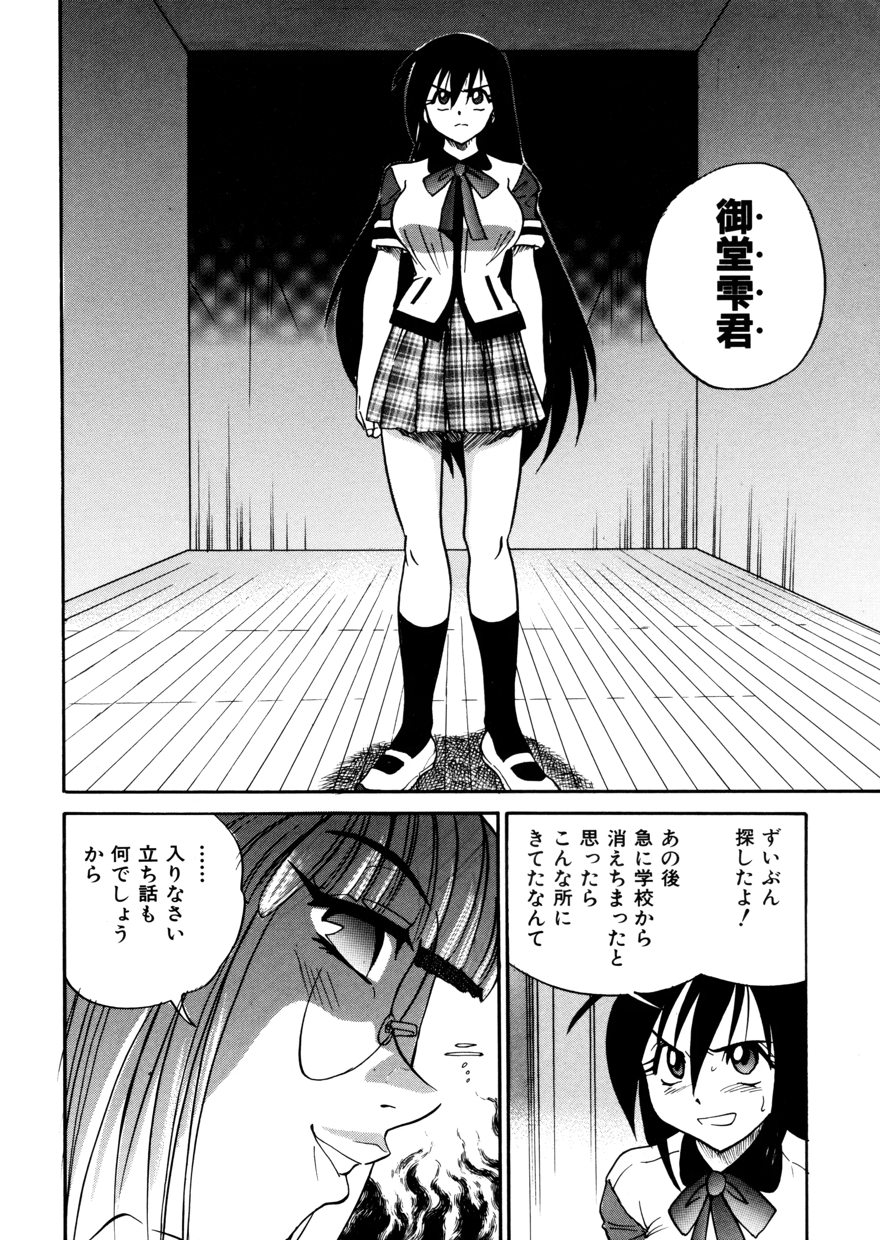 웹툰 이미지 144