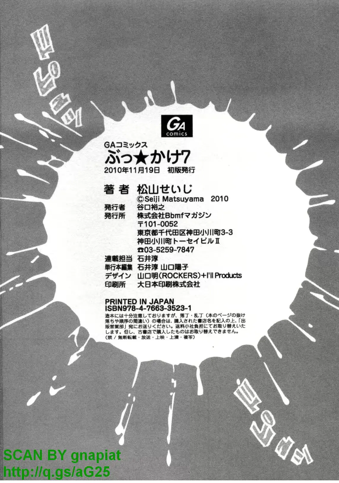 웹툰 이미지 196