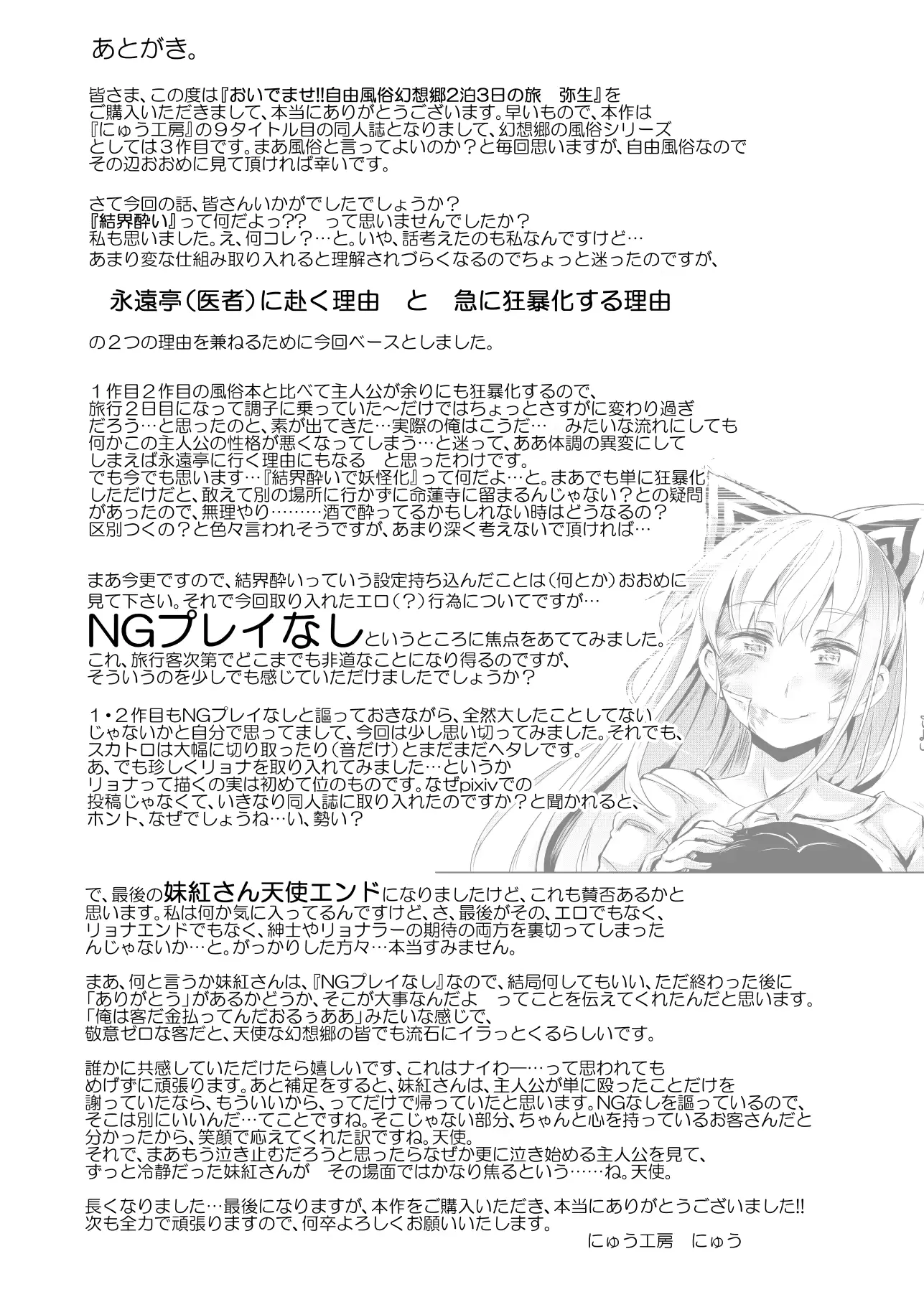 웹툰 이미지 31