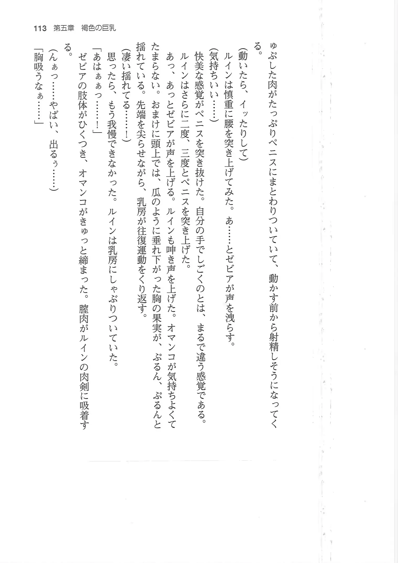 웹툰 이미지 112