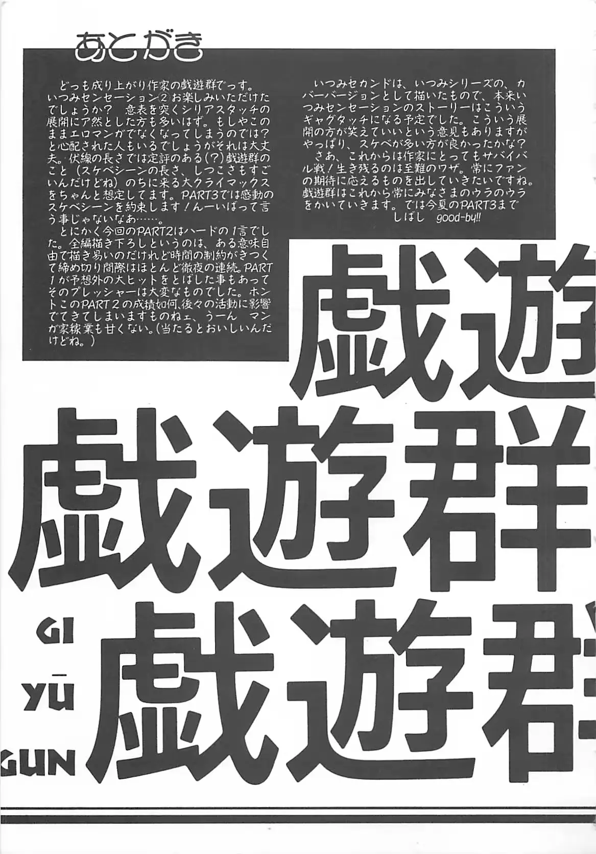 웹툰 이미지 115