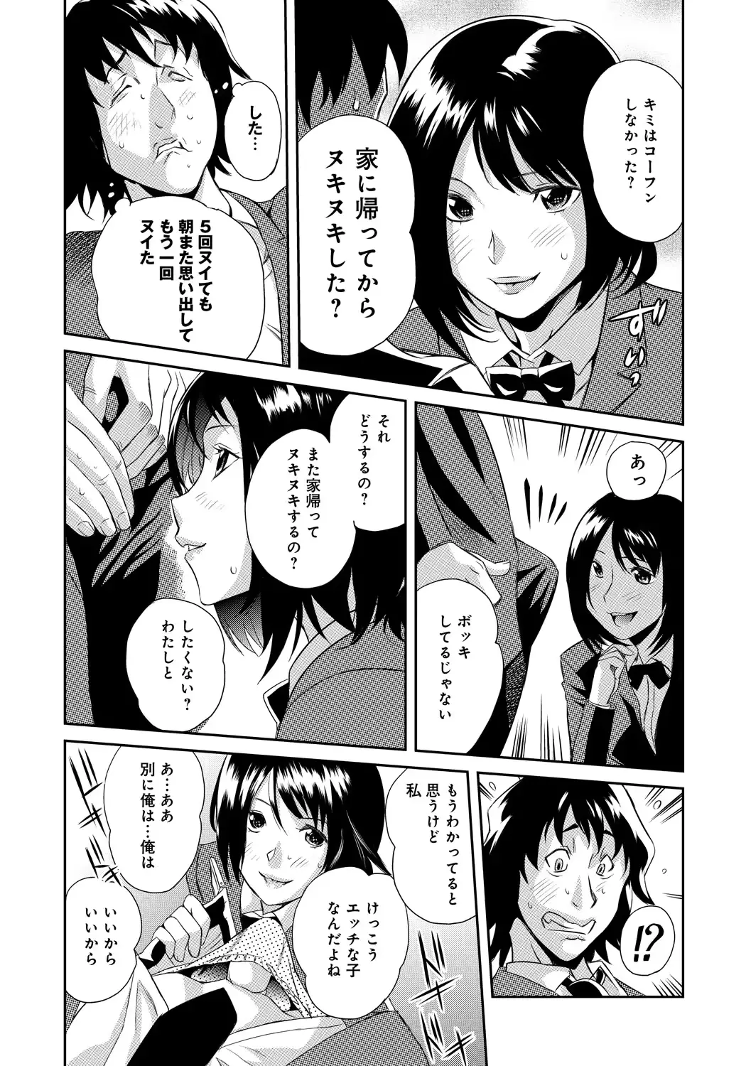 웹툰 이미지 11