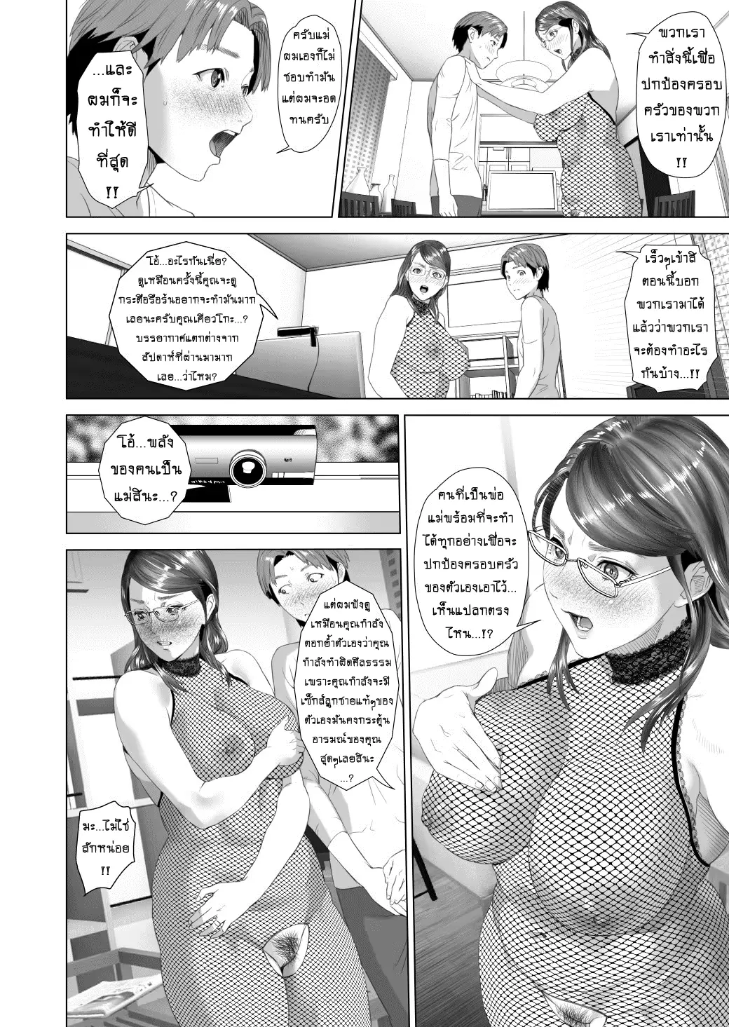 웹툰 이미지 13