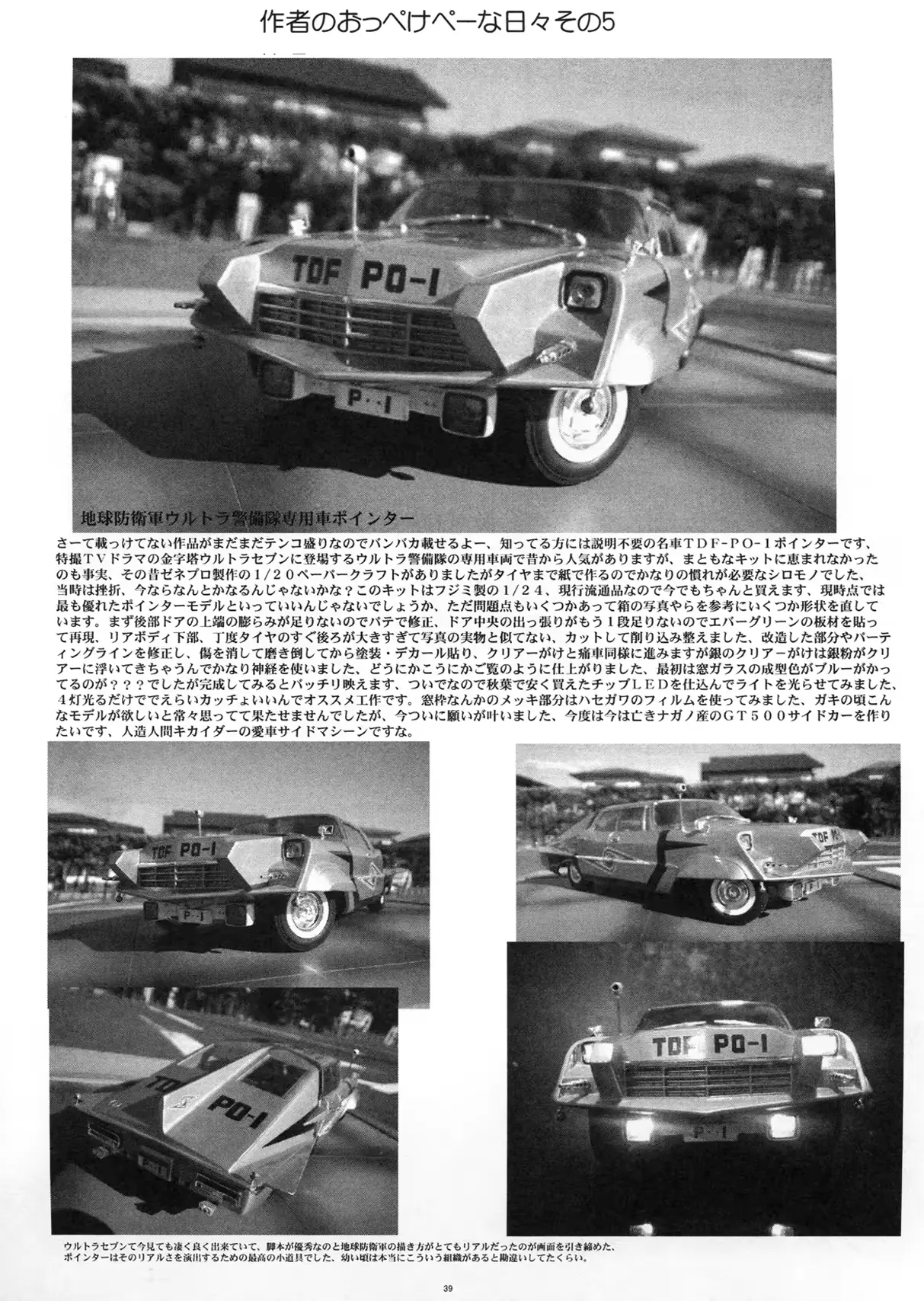 웹툰 이미지 41
