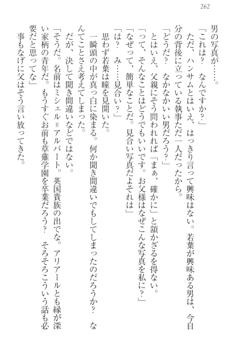 웹툰 이미지 271