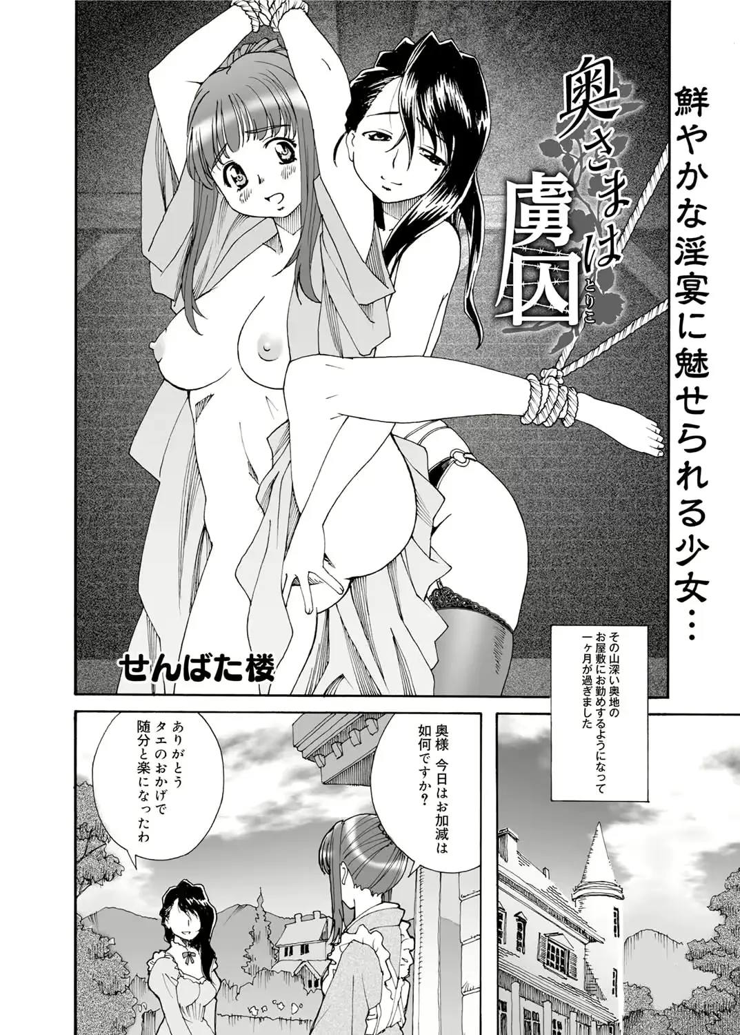 웹툰 이미지 167