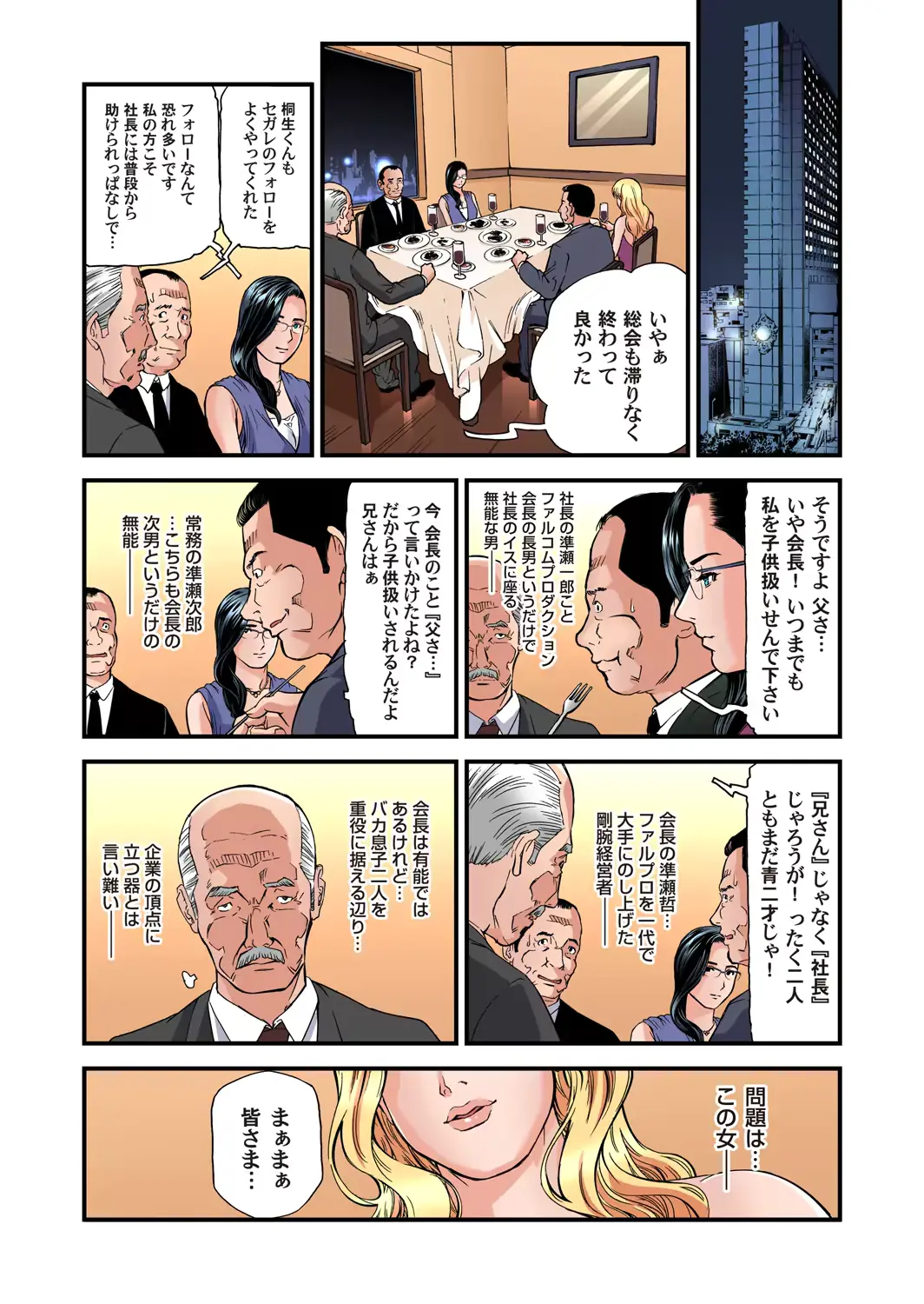웹툰 이미지 139