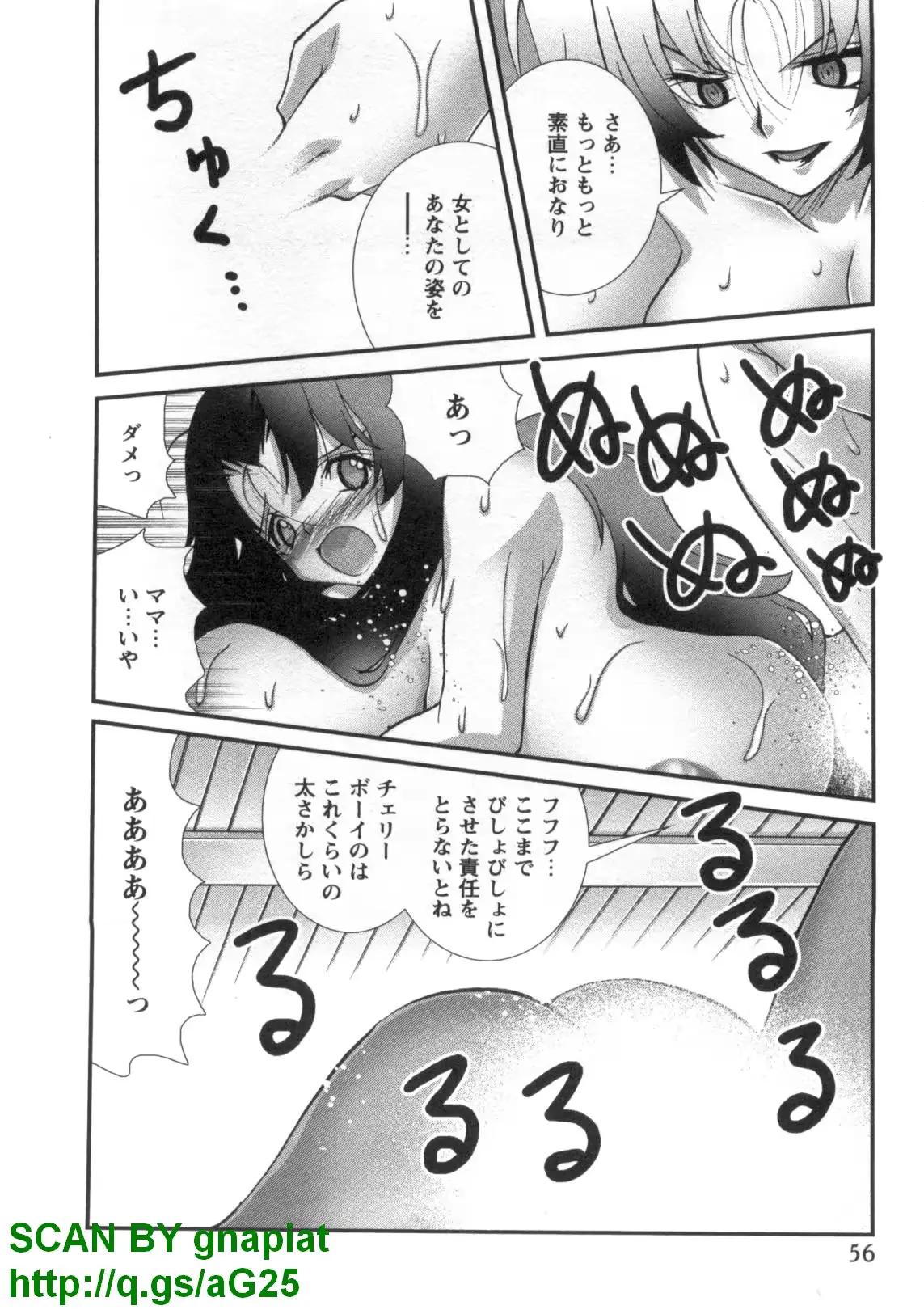 웹툰 이미지 58