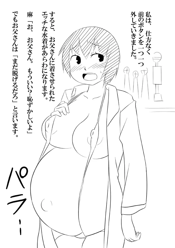 웹툰 이미지 25