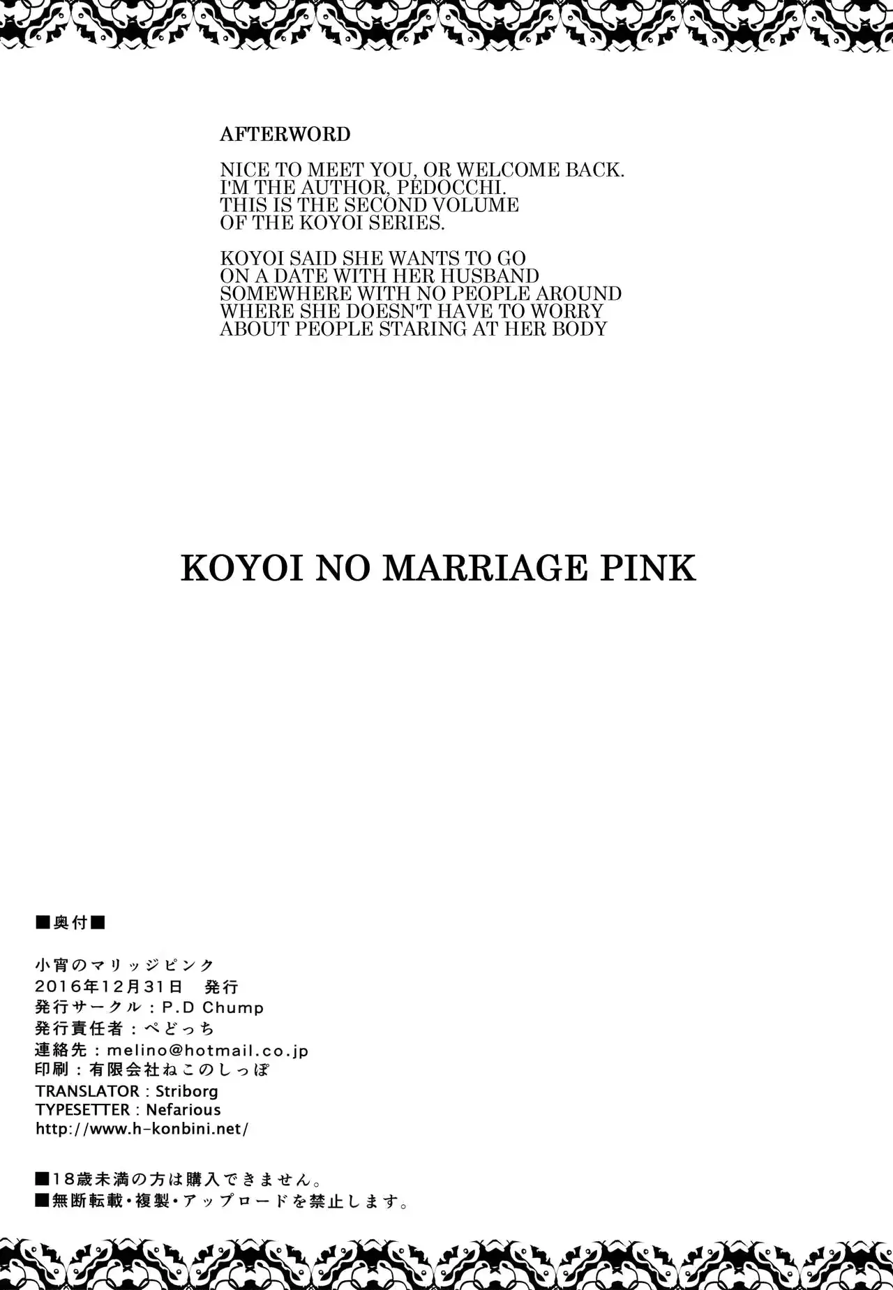 웹툰 이미지 20