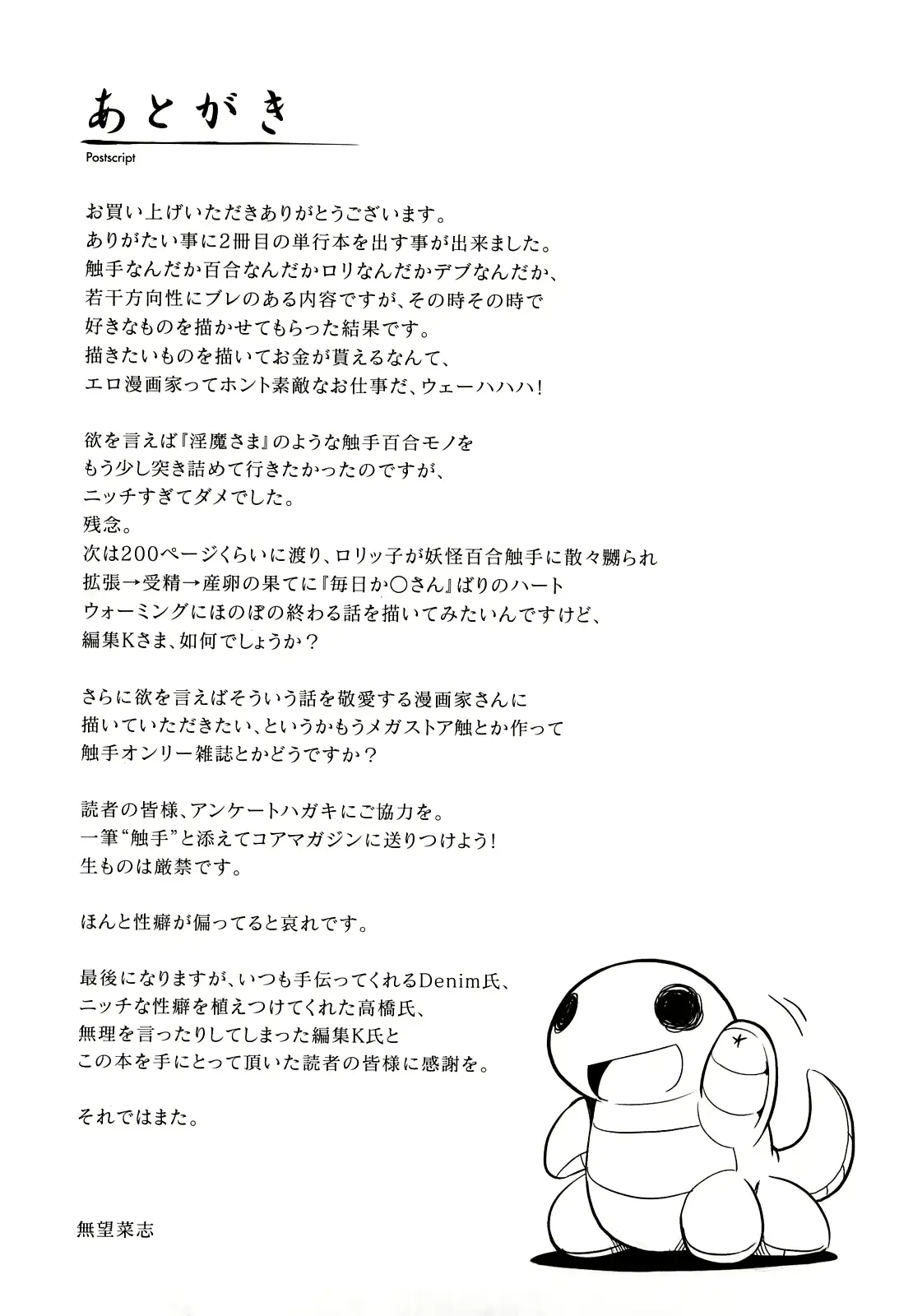 웹툰 이미지 199